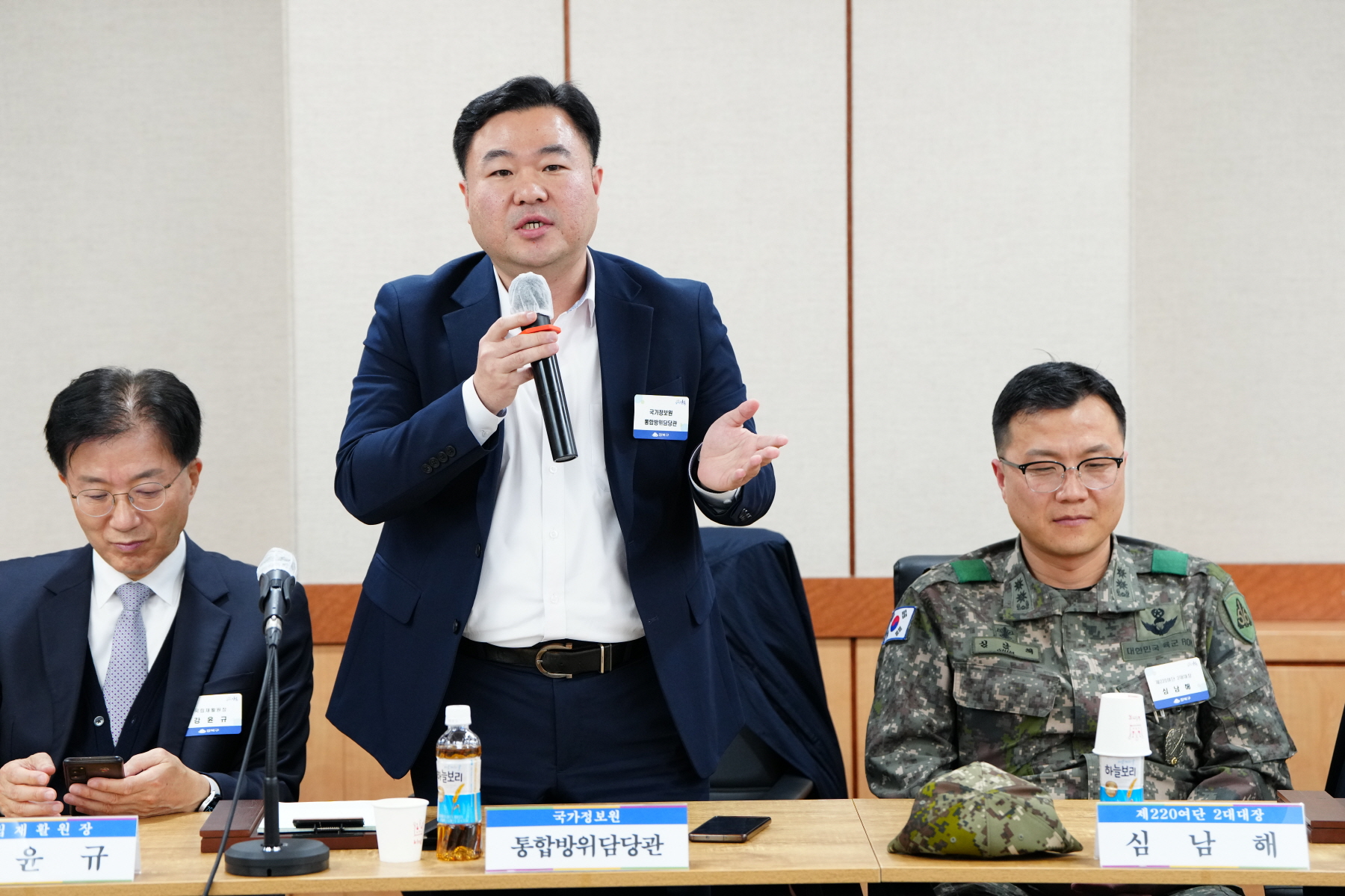 2024년 3월 강북구 통합방위협의회 정기회의