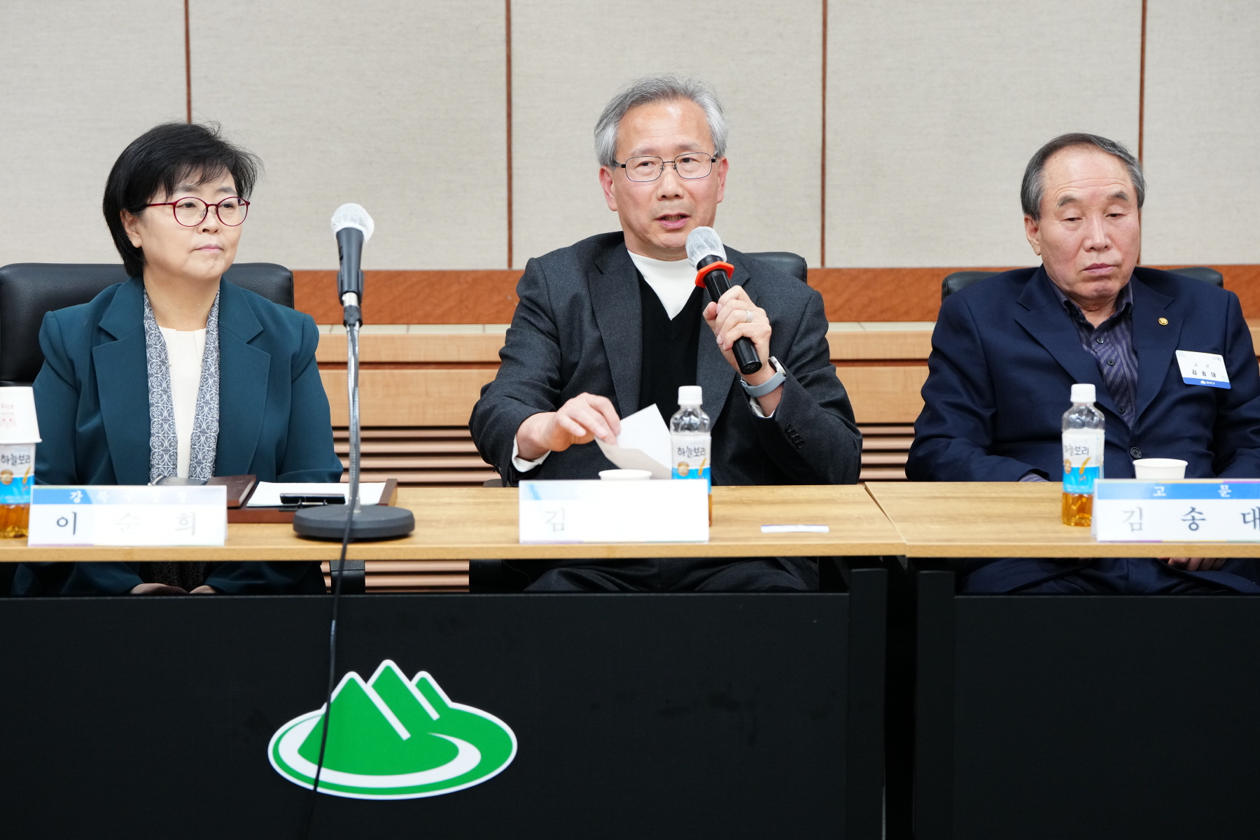 2024년 3월 강북구 통합방위협의회 정기회의