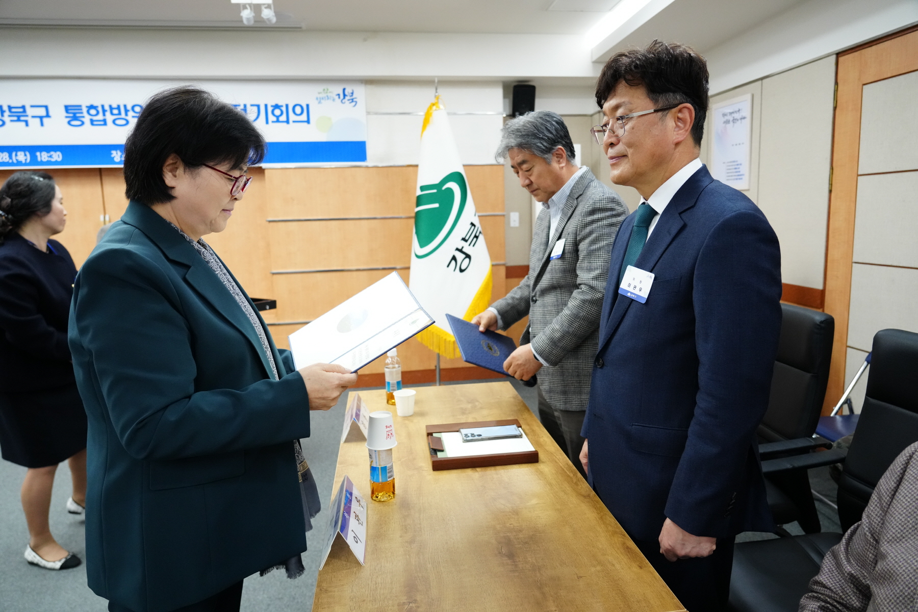 2024년 3월 강북구 통합방위협의회 정기회의