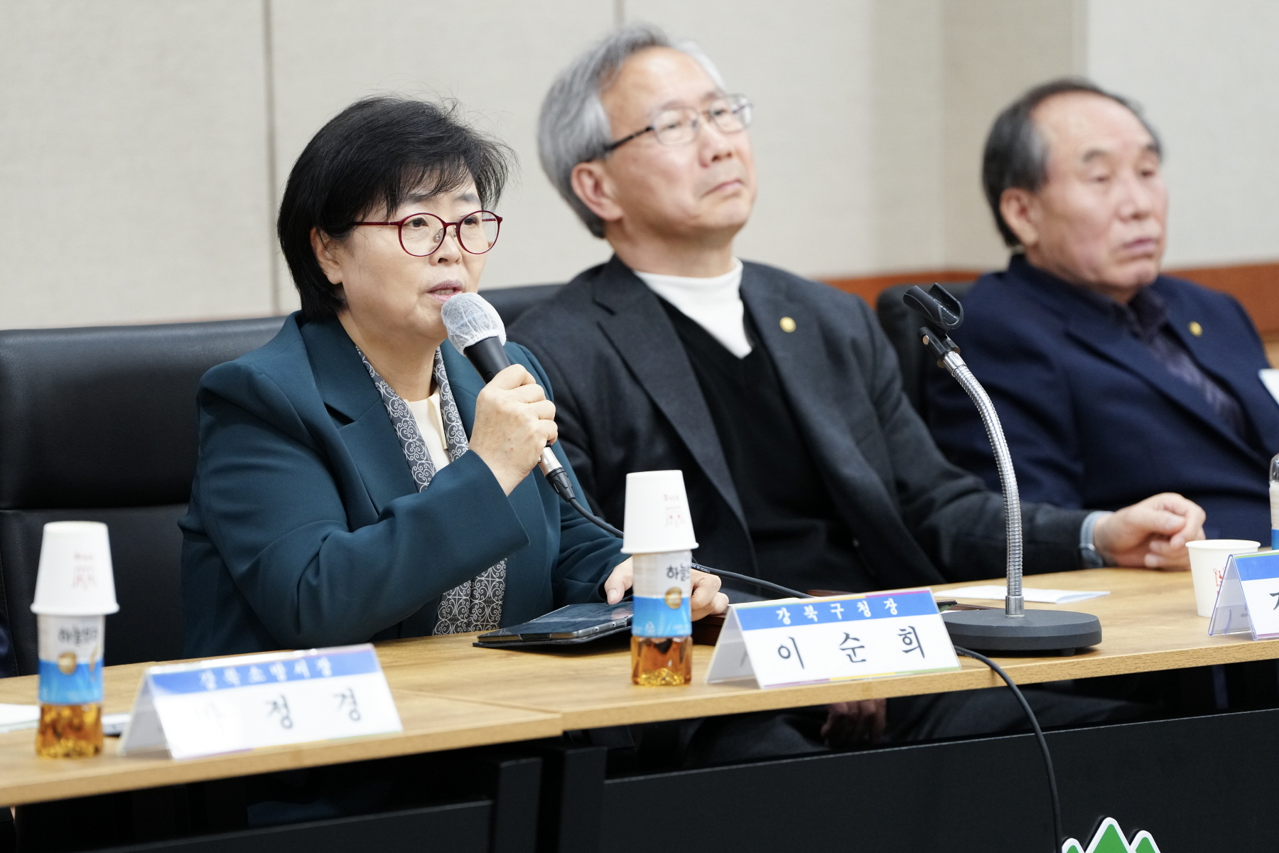 2024년 3월 강북구 통합방위협의회 정기회의