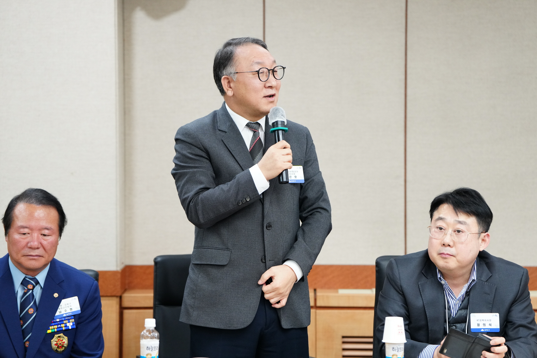 2024년 3월 강북구 통합방위협의회 정기회의