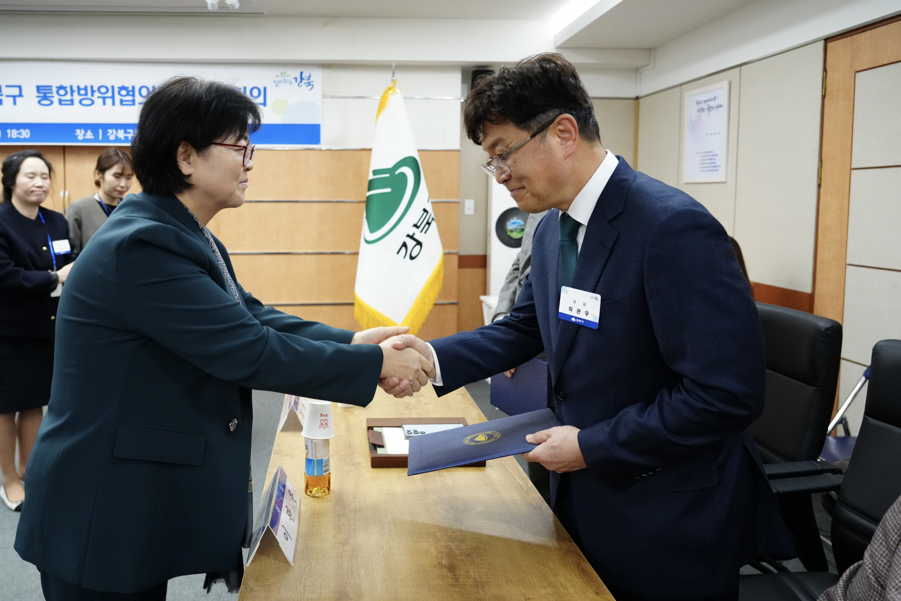 2024년 3월 강북구 통합방위협의회 정기회의