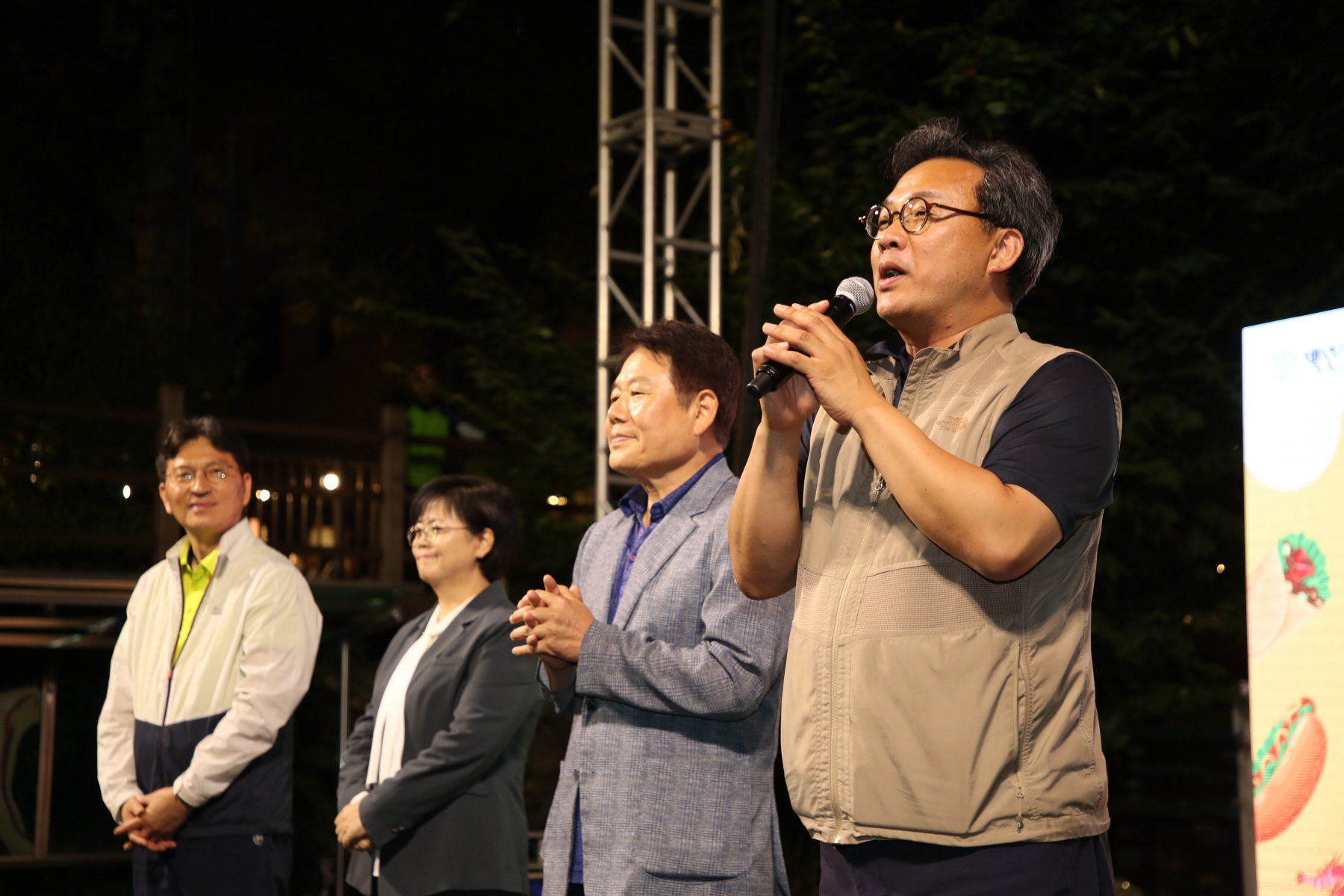 강북 백맥축제