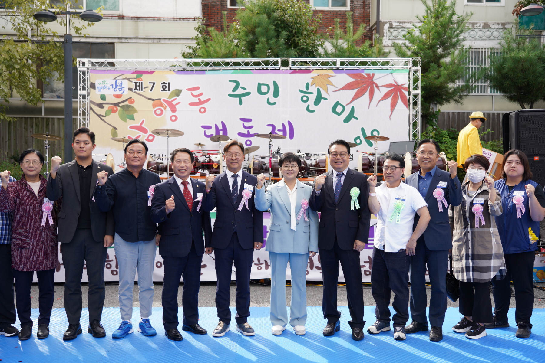 제7회 삼양동 대동제 주민한마당