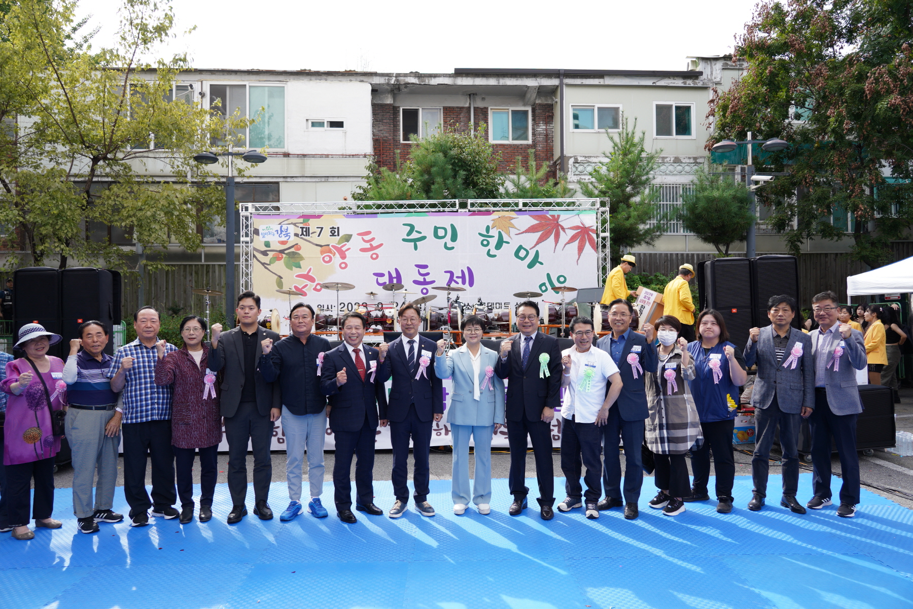 제7회 삼양동 대동제 주민한마당