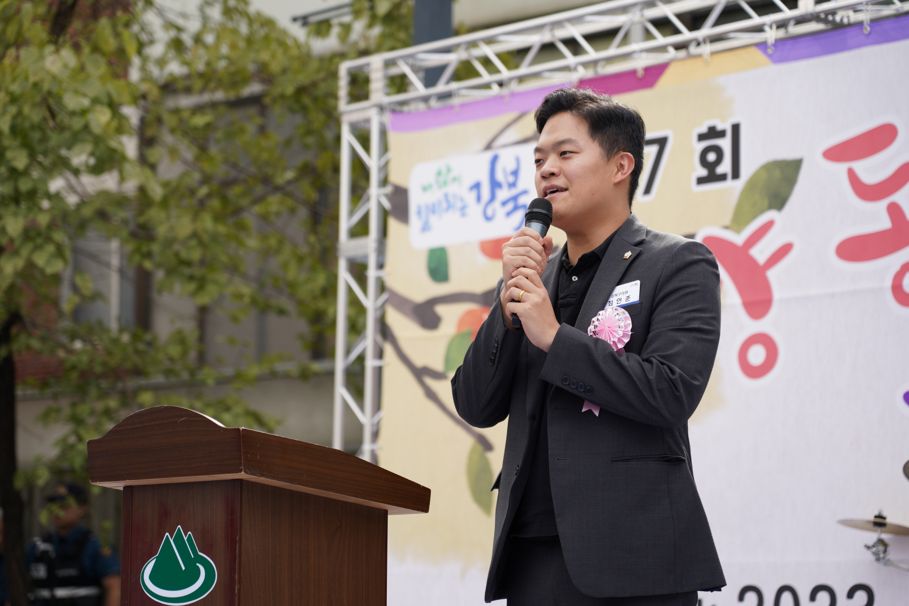 제7회 삼양동 대동제 주민한마당