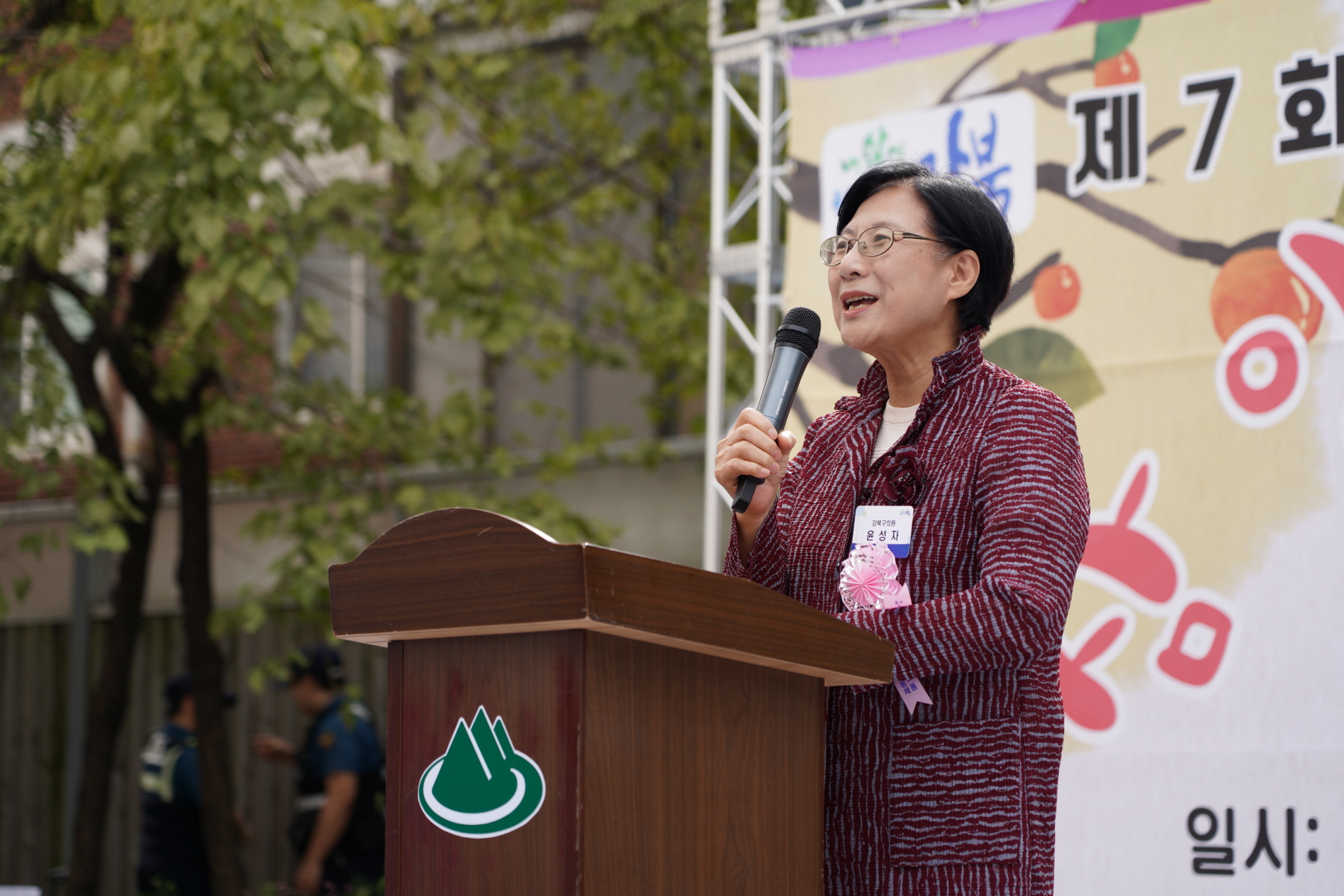 제7회 삼양동 대동제 주민한마당
