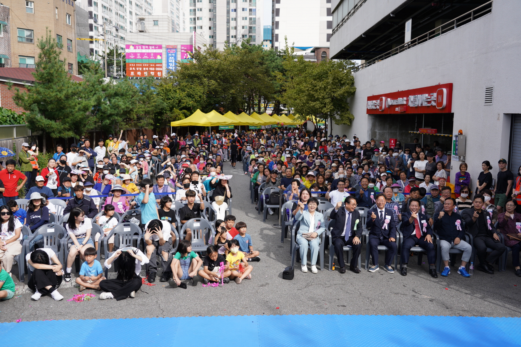 제7회 삼양동 대동제 주민한마당