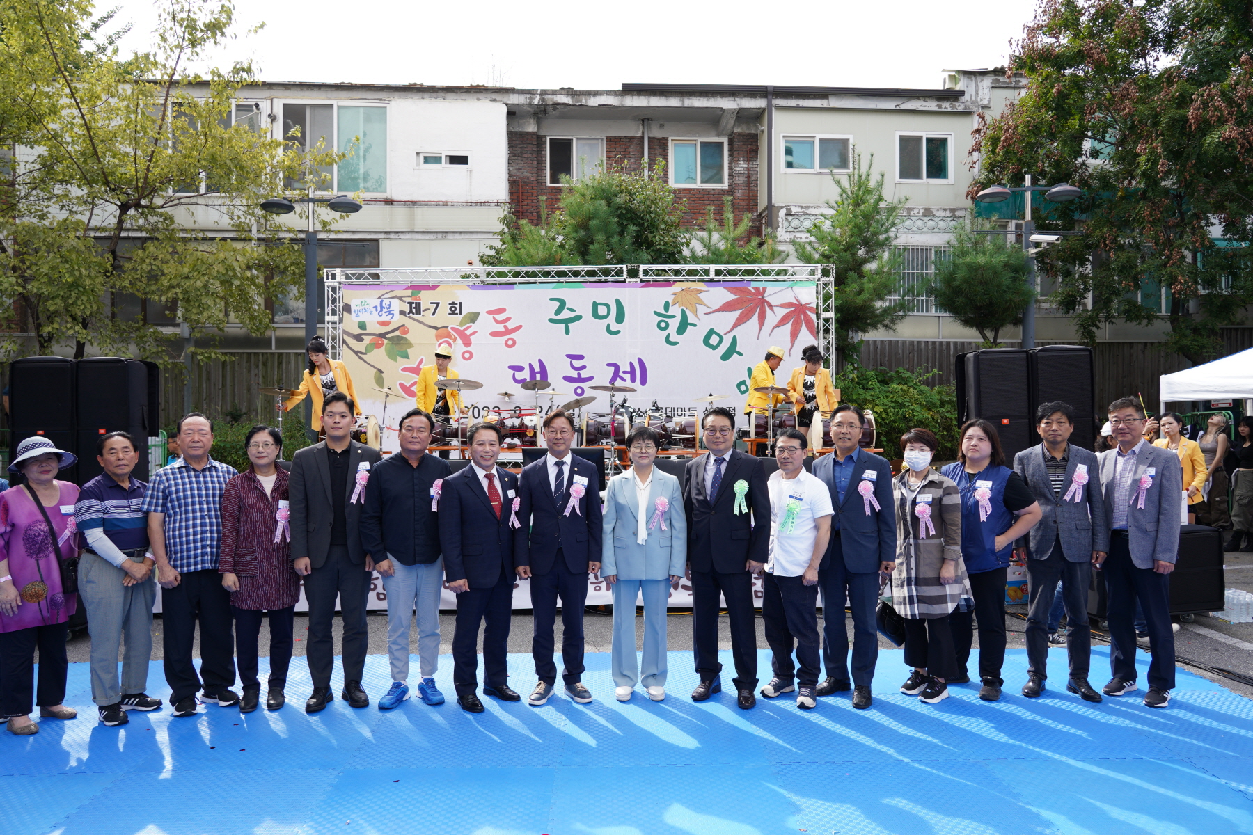 제7회 삼양동 대동제 주민한마당