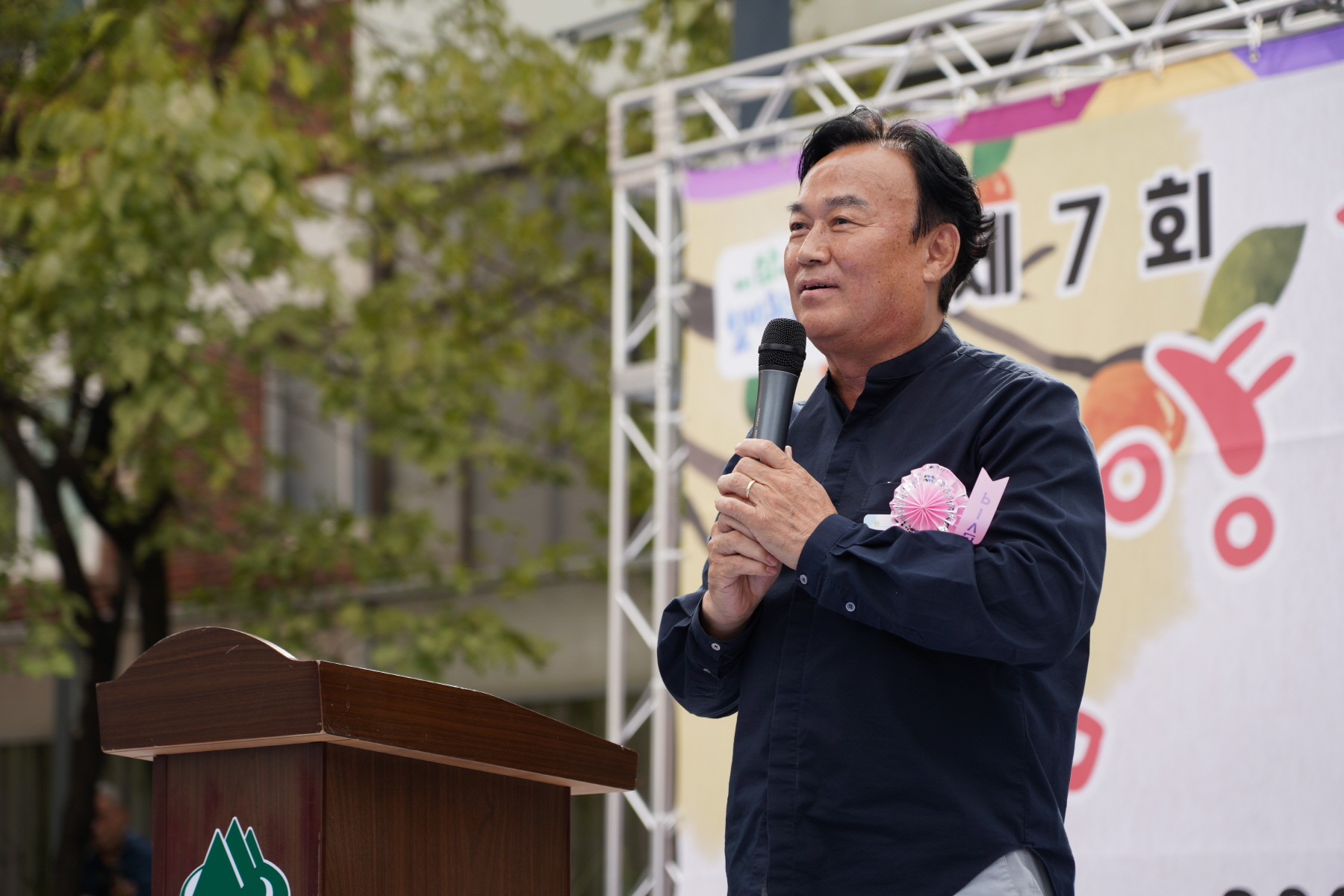 제7회 삼양동 대동제 주민한마당