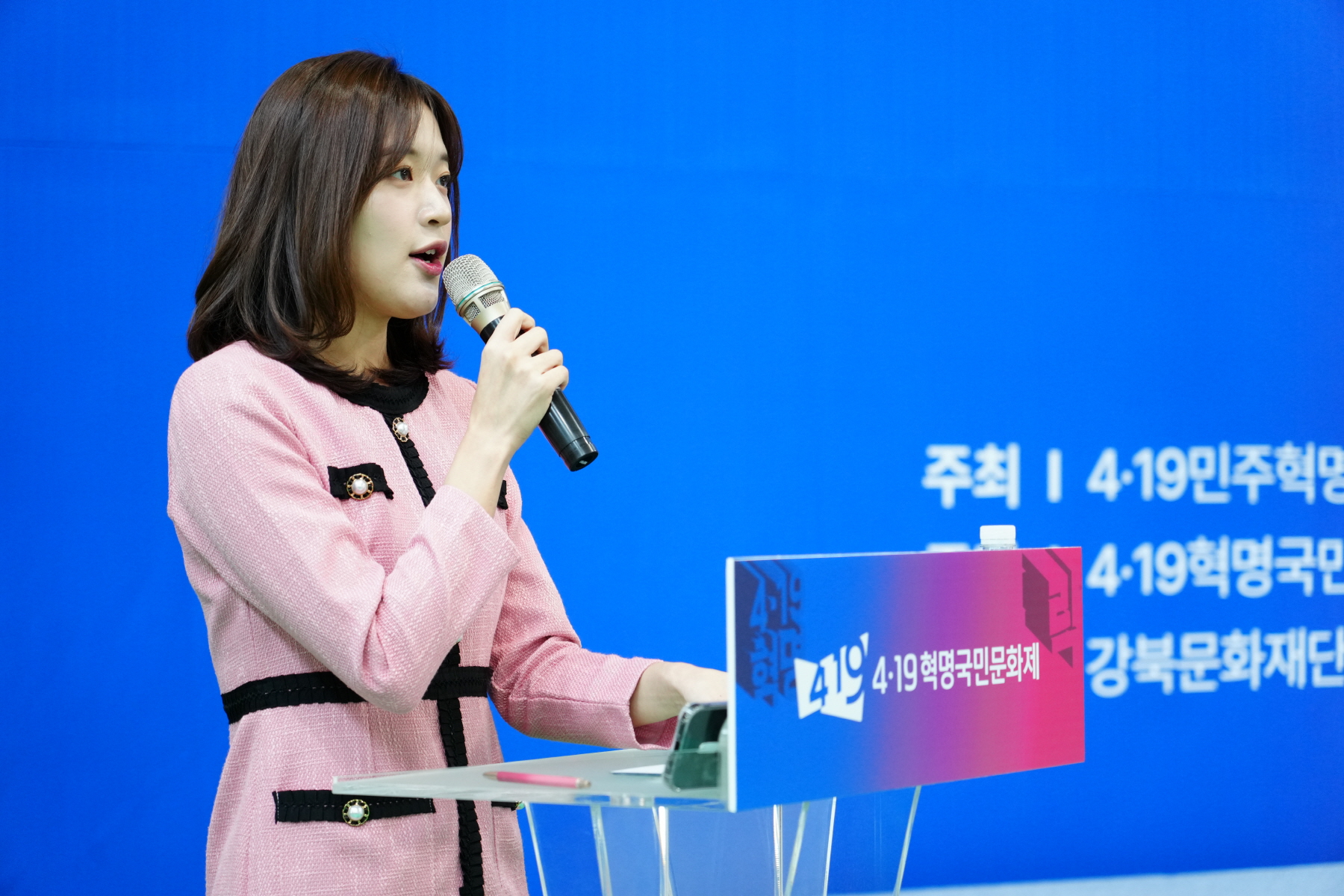 4.19혁명 국민문화제 2024_4.19 한마음의 날