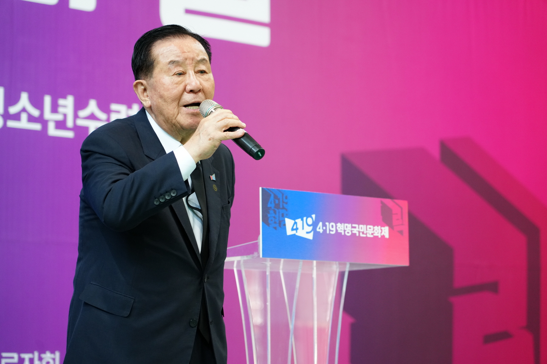 4.19혁명 국민문화제 2024_4.19 한마음의 날