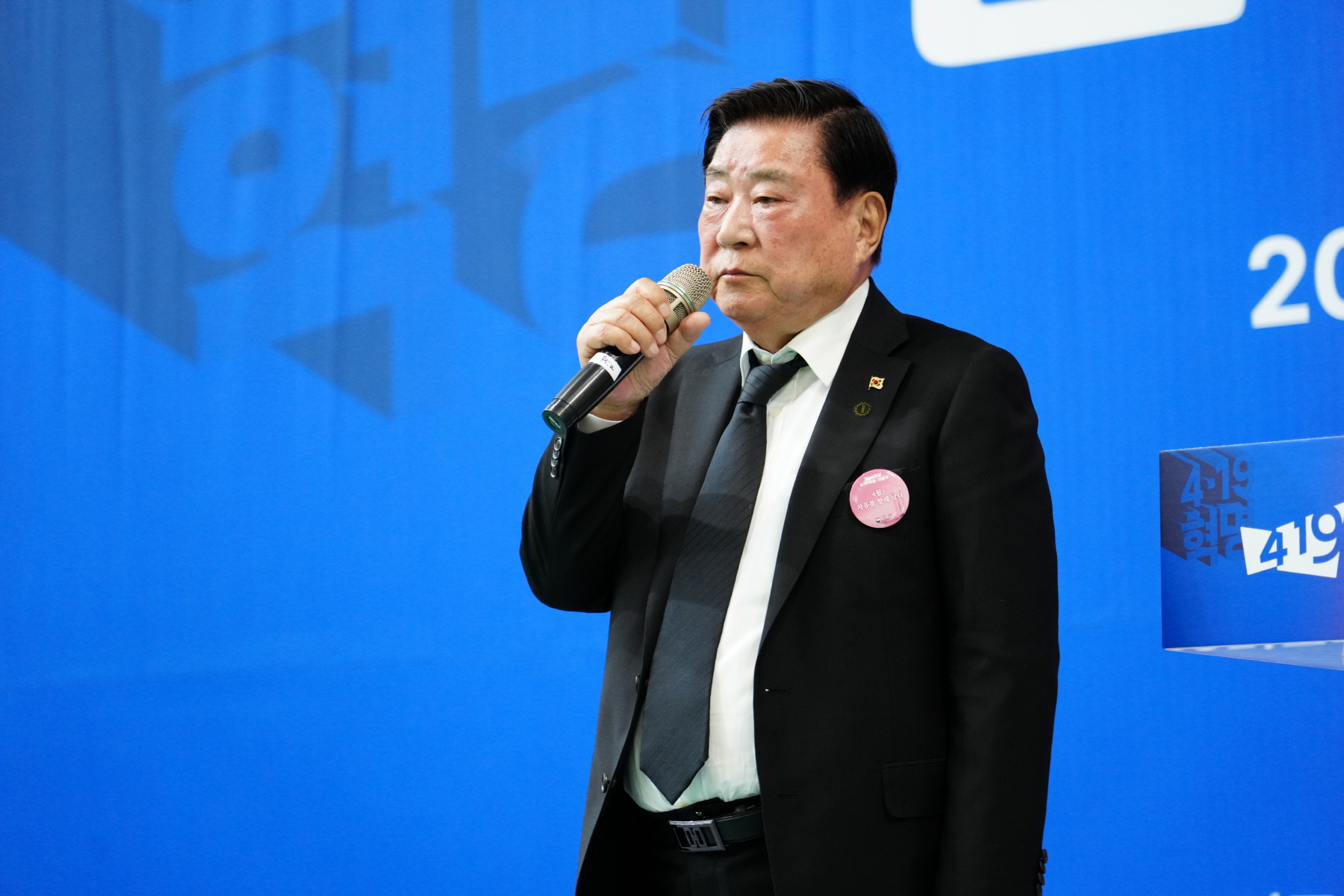 4.19혁명 국민문화제 2024_4.19 한마음의 날