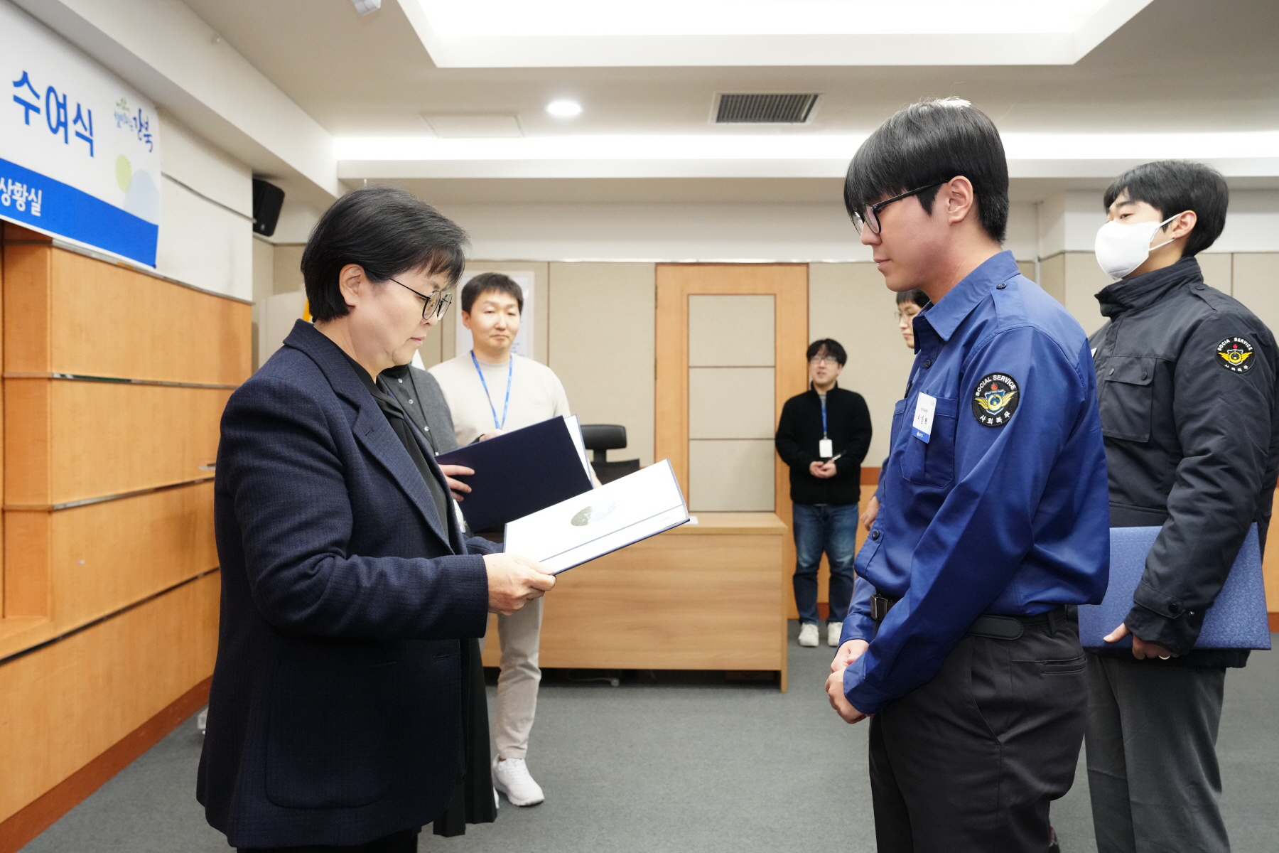 우수 사회복무요원 표창 수여식