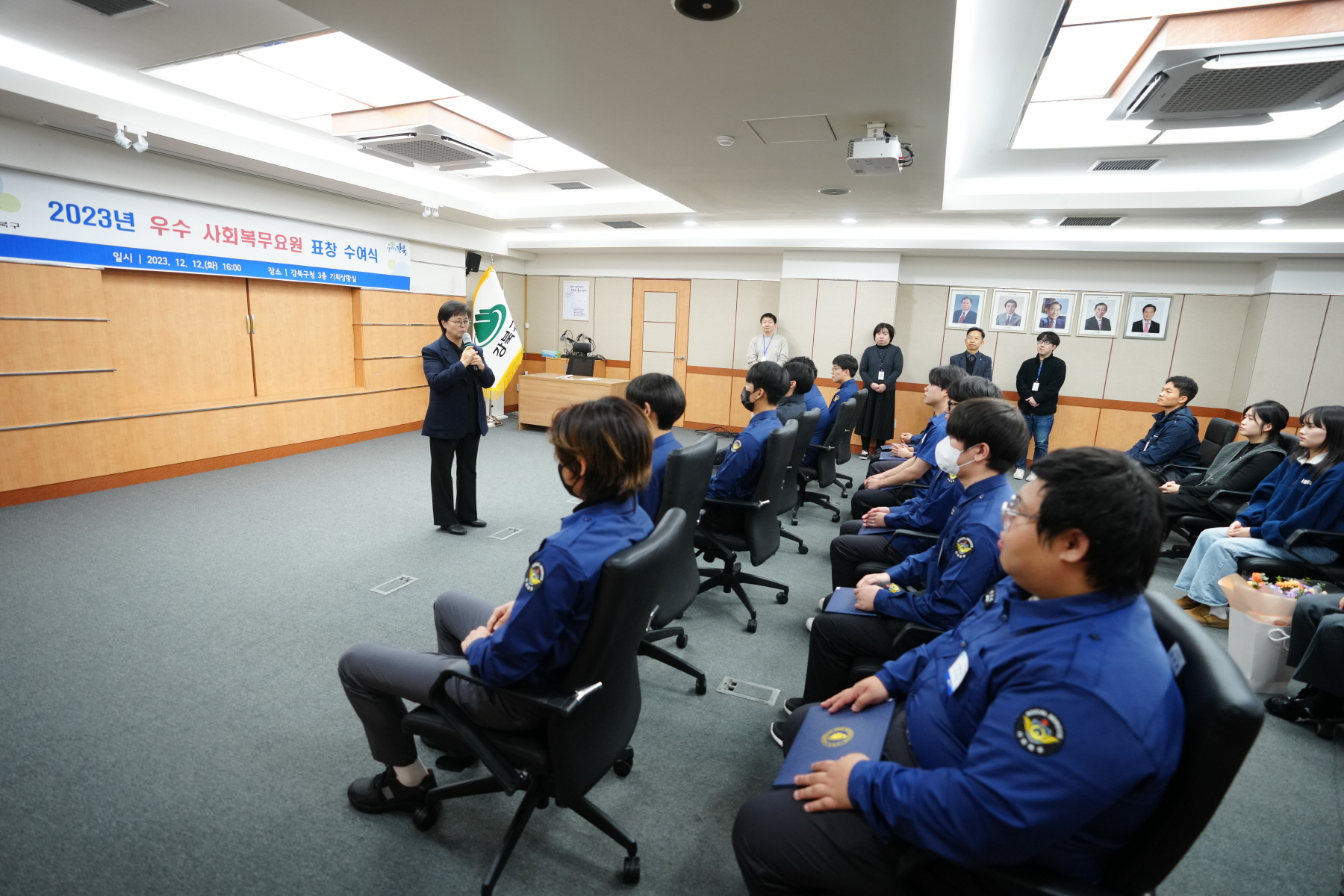 우수 사회복무요원 표창 수여식