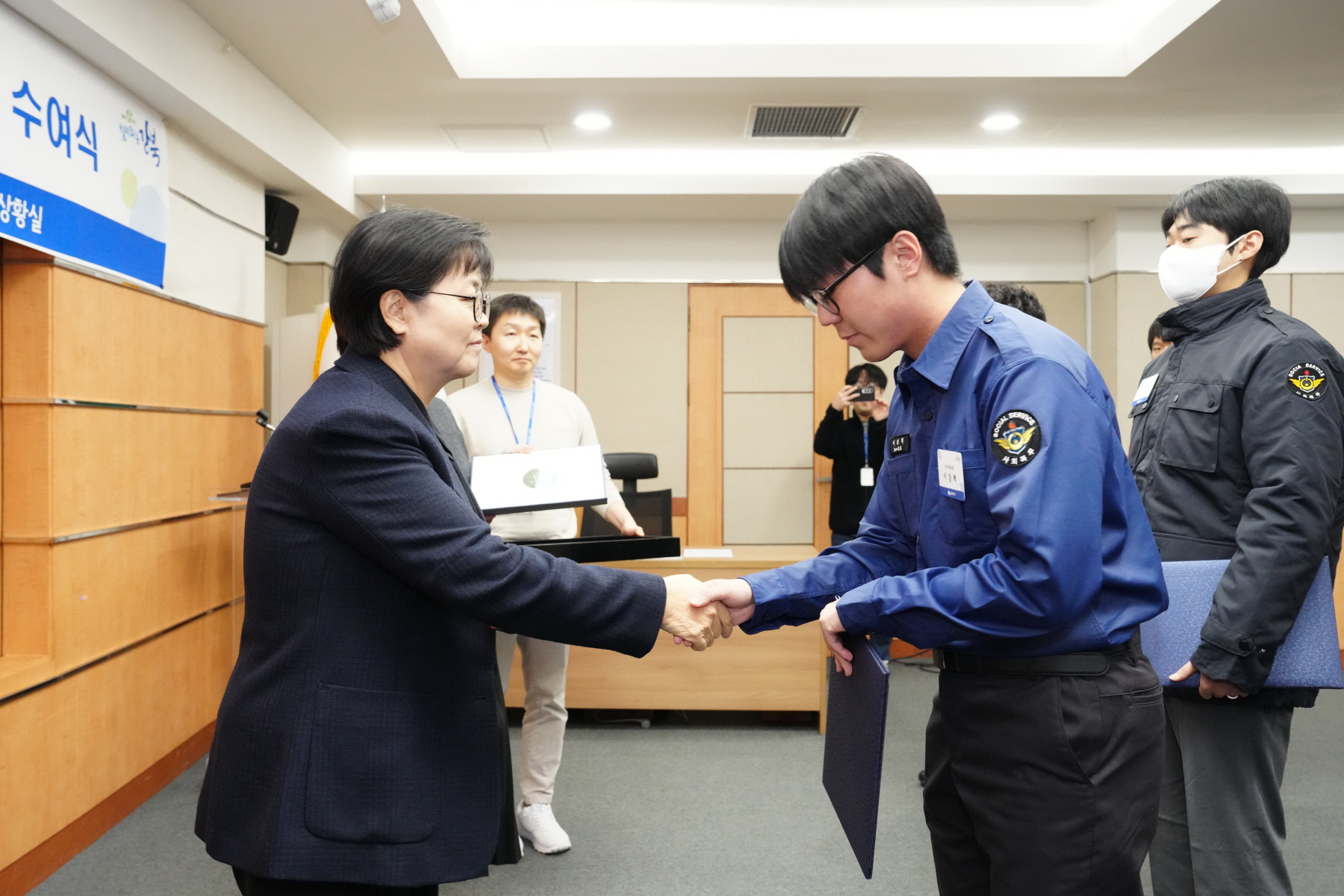 우수 사회복무요원 표창 수여식