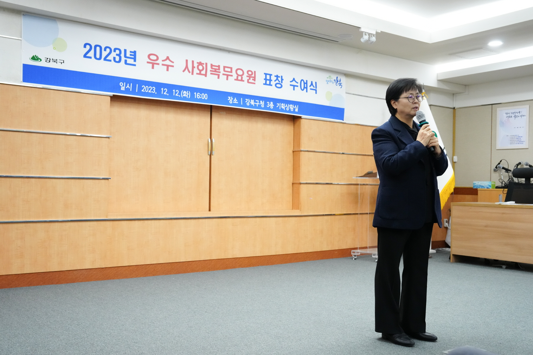 우수 사회복무요원 표창 수여식