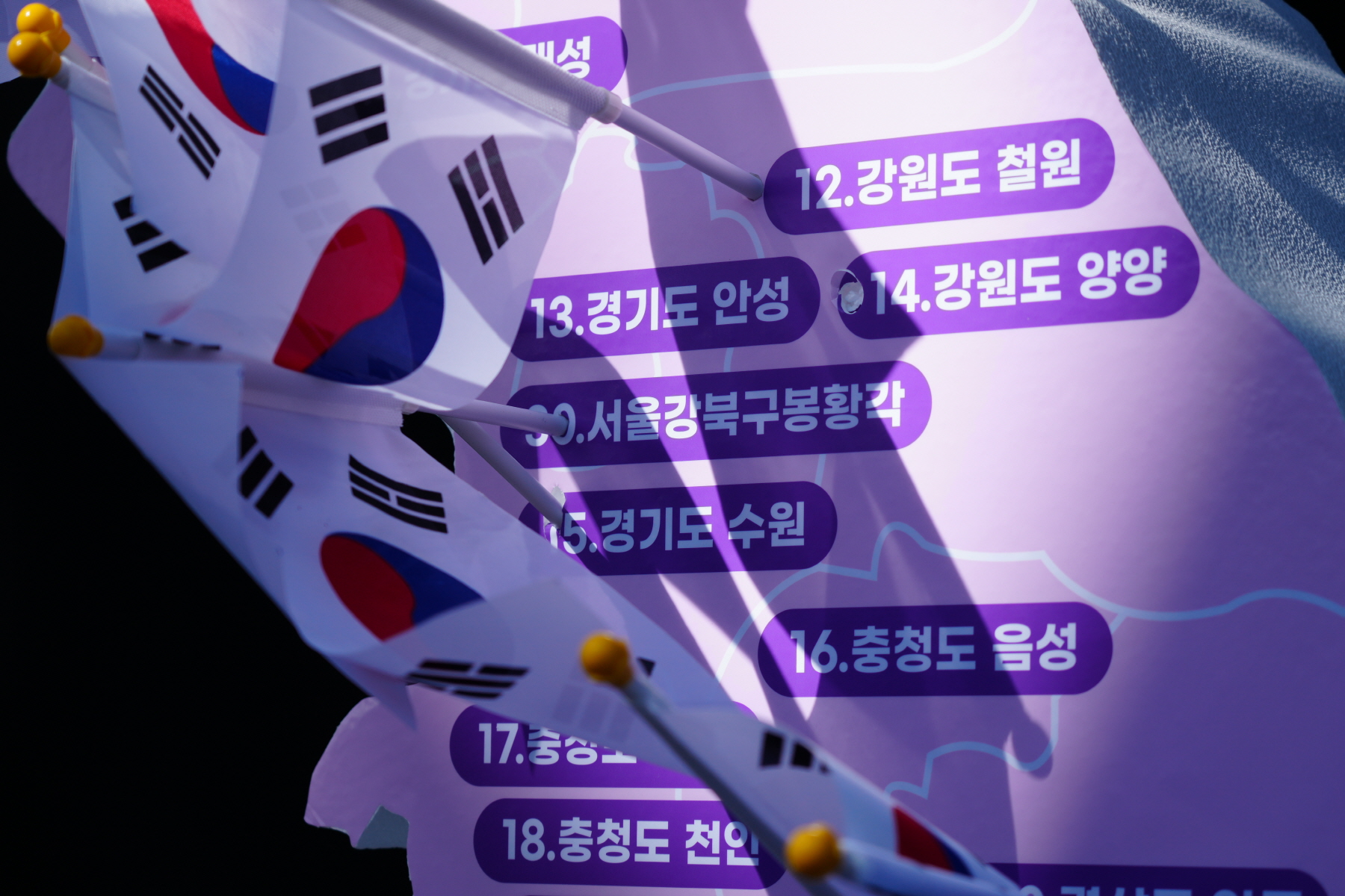 제 21회 강북구 3.1절 독립운동 기념행사