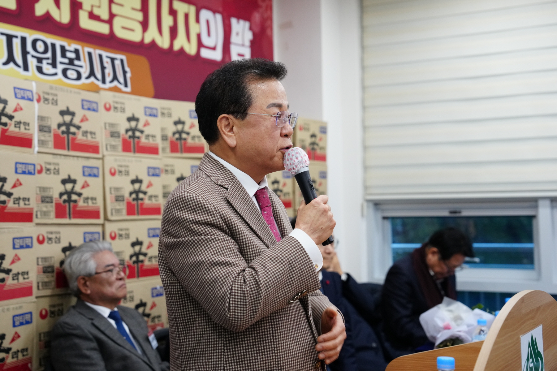 장애인단체 총연합회 송년회 