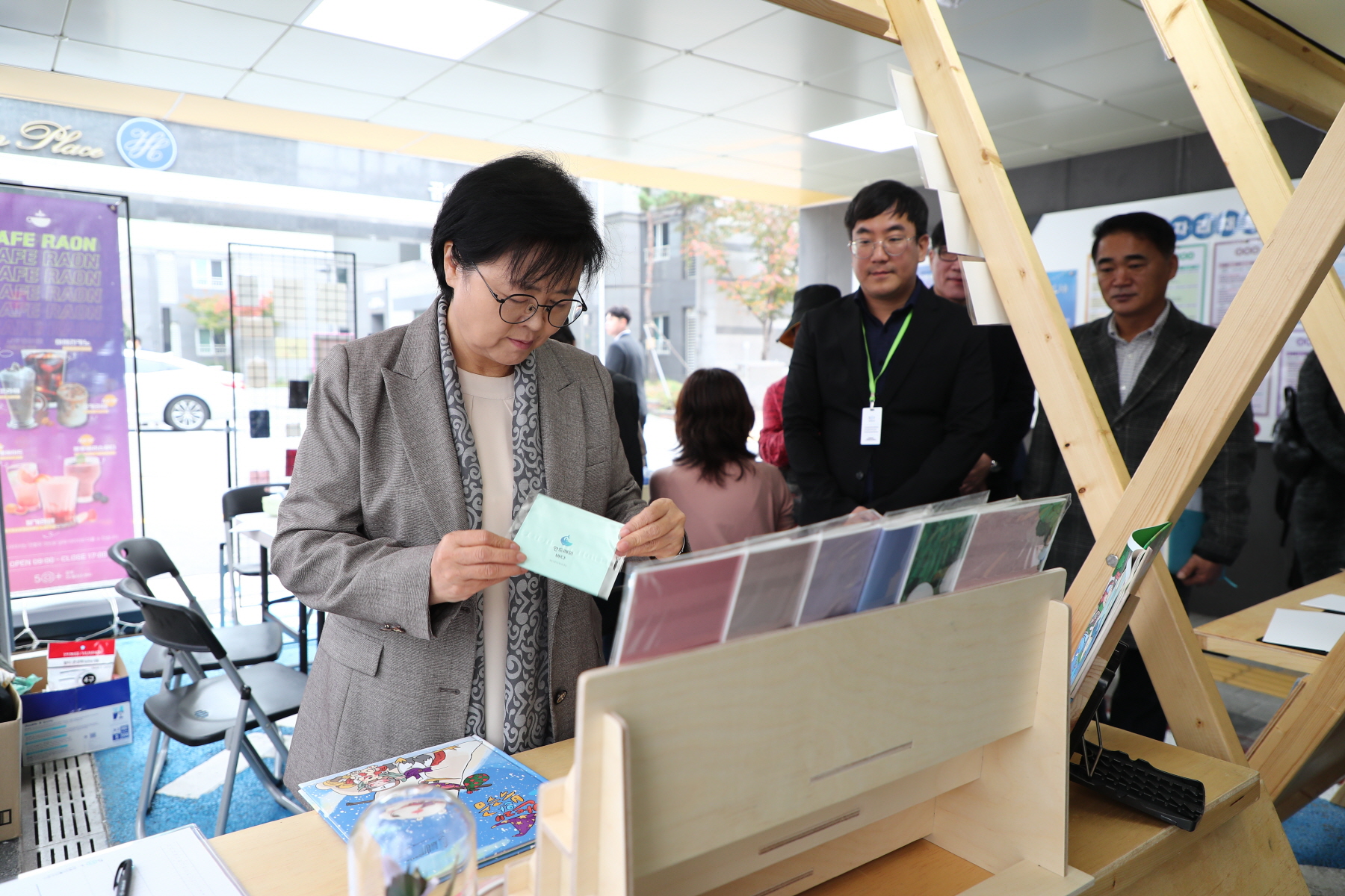 강북오십플러스센터 개관 1주년 행사