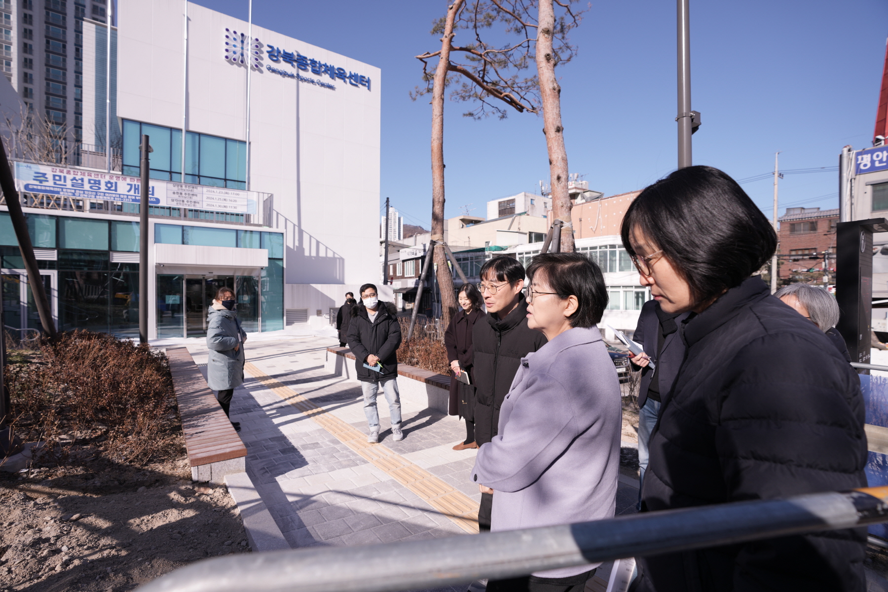 강북종합체육센터 현장방문