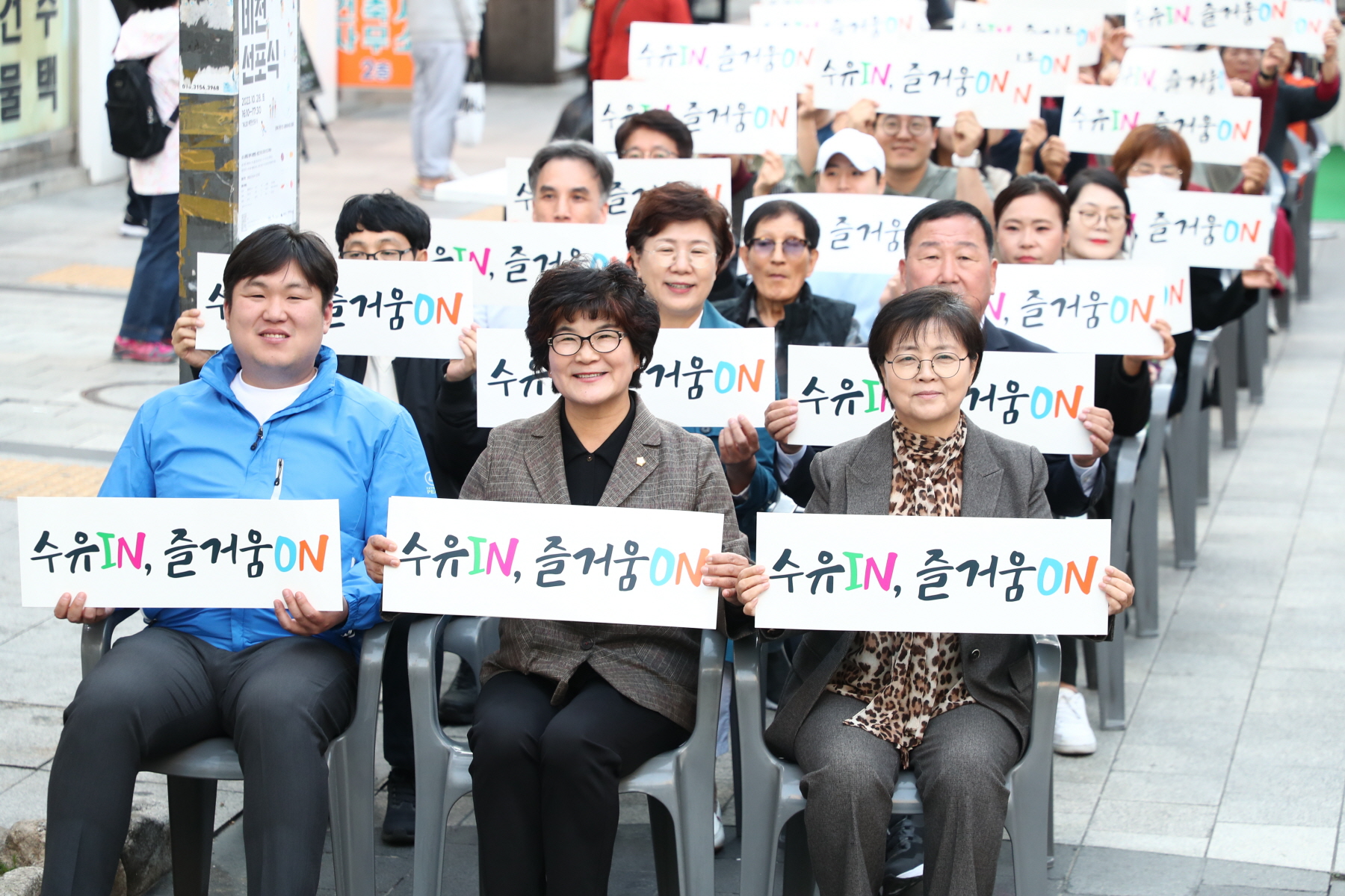 로컬브랜드 상권강화사업 비전 선포식