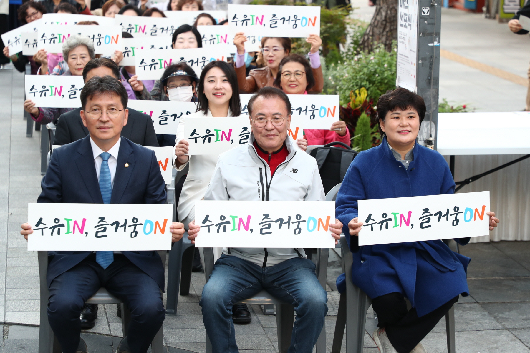 로컬브랜드 상권강화사업 비전 선포식