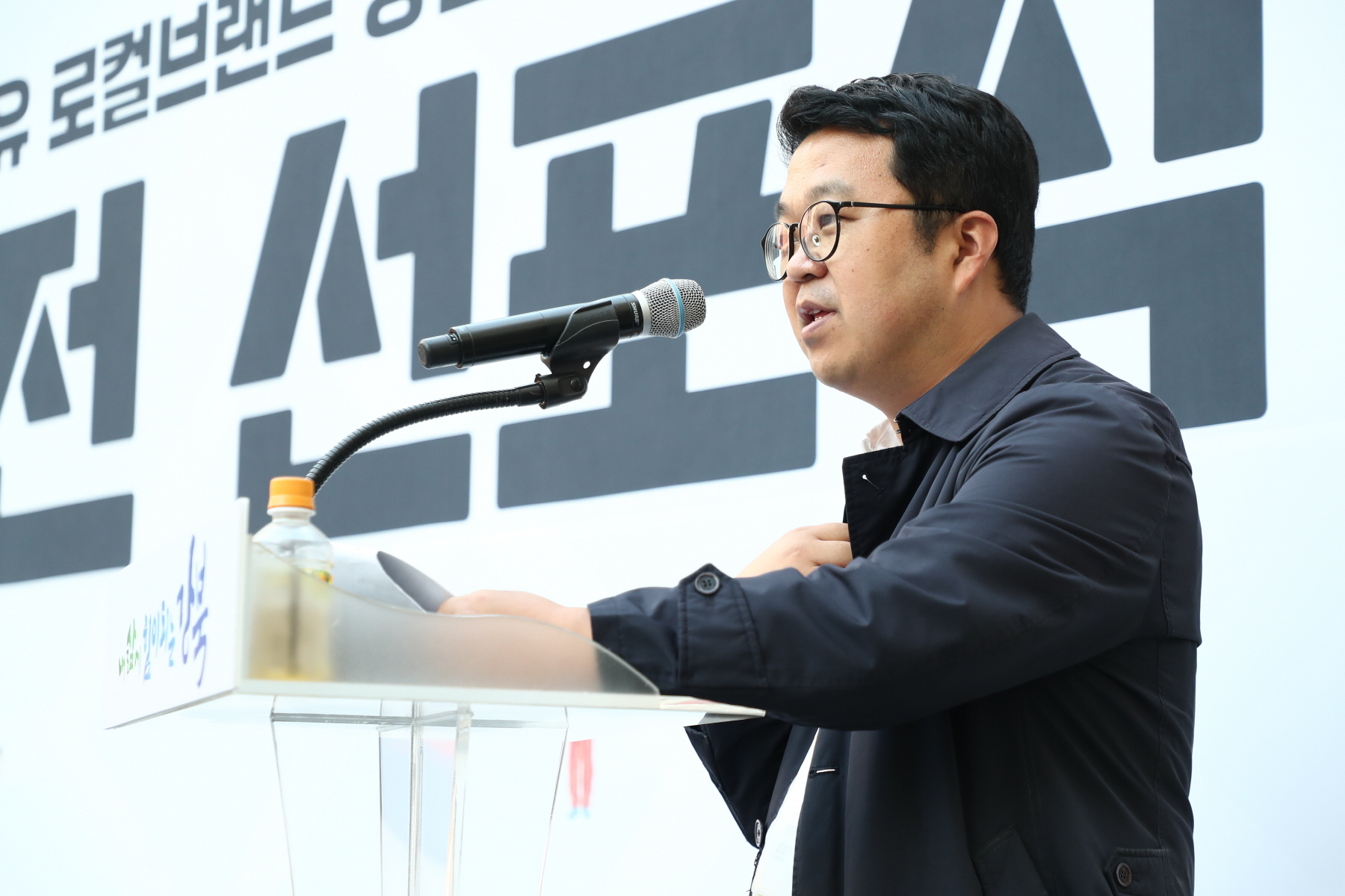 로컬브랜드 상권강화사업 비전 선포식