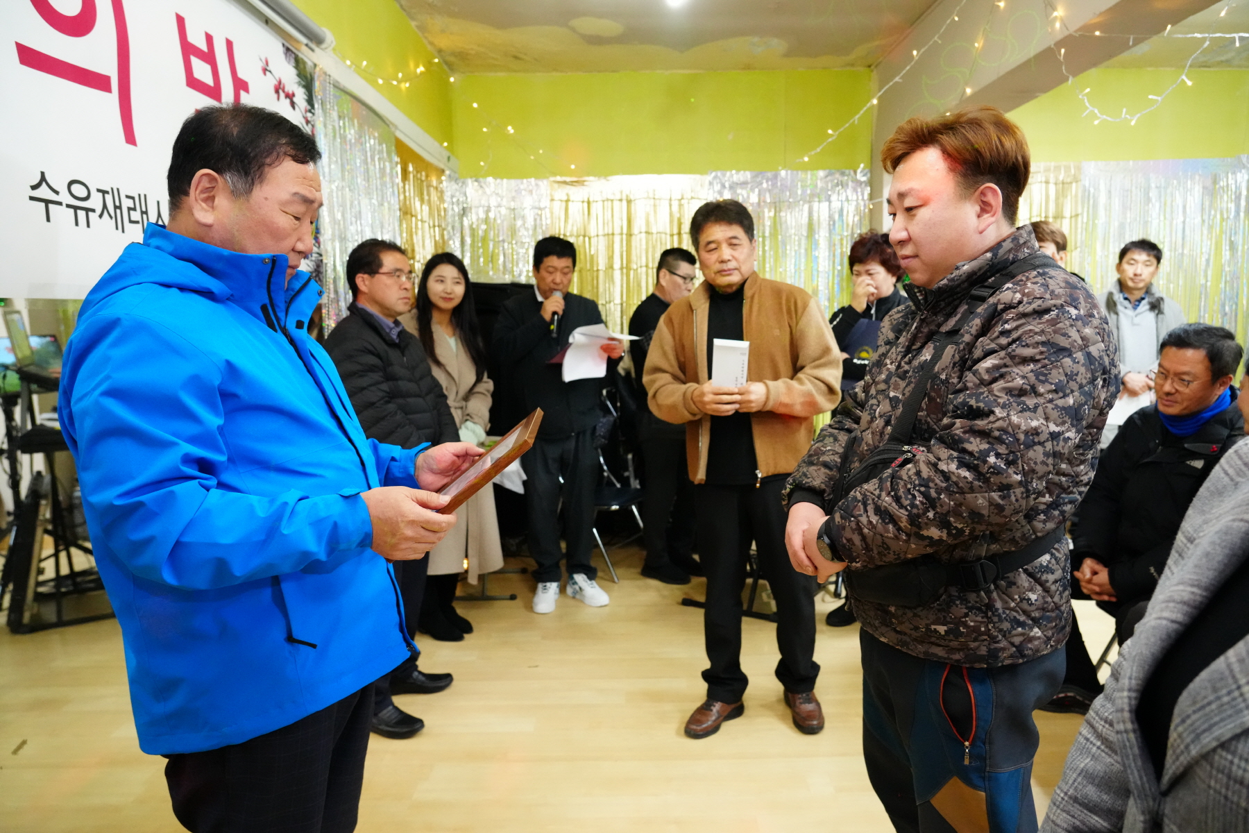 수유 재래시장 상인회 송년회