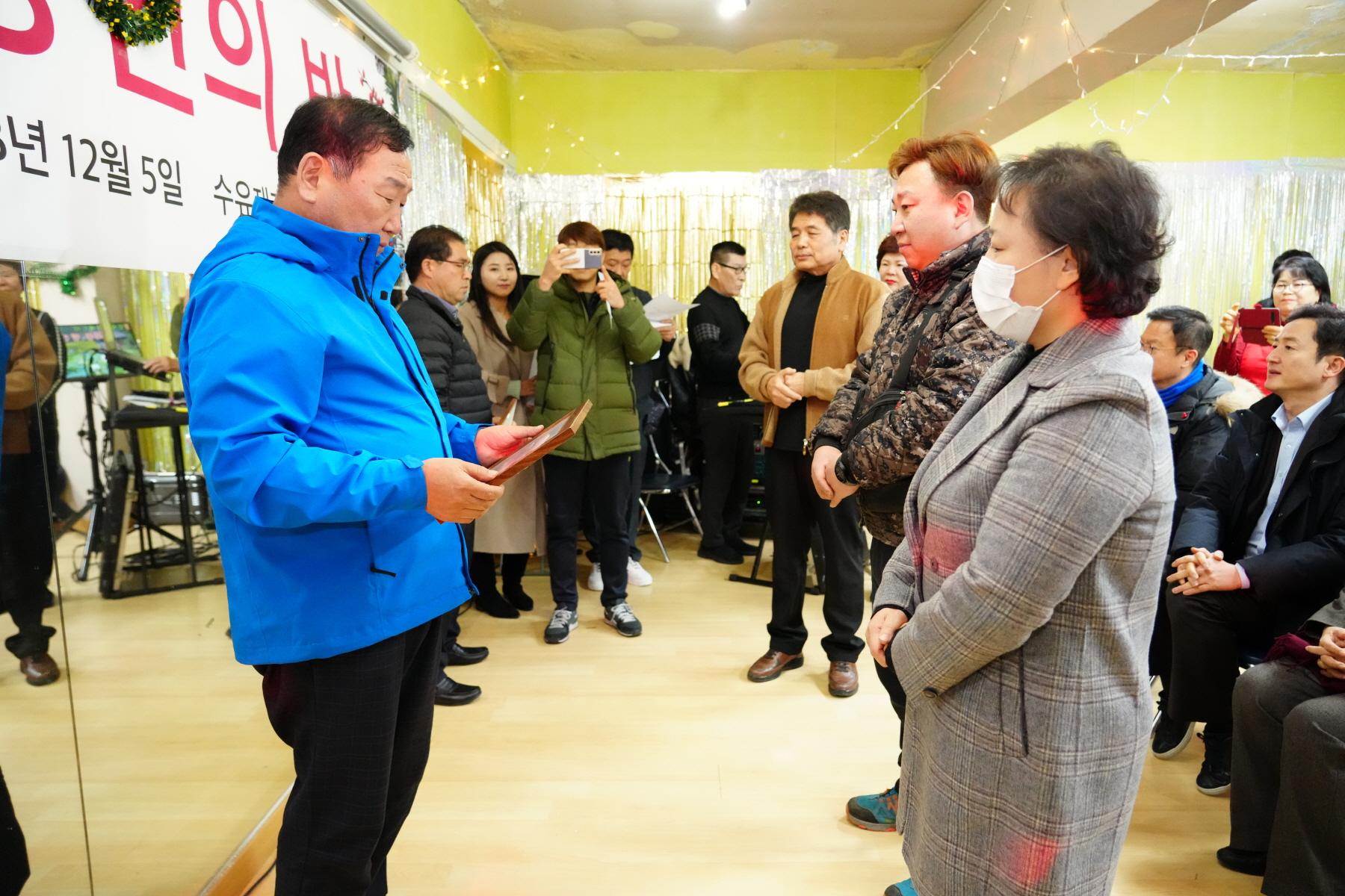 수유 재래시장 상인회 송년회