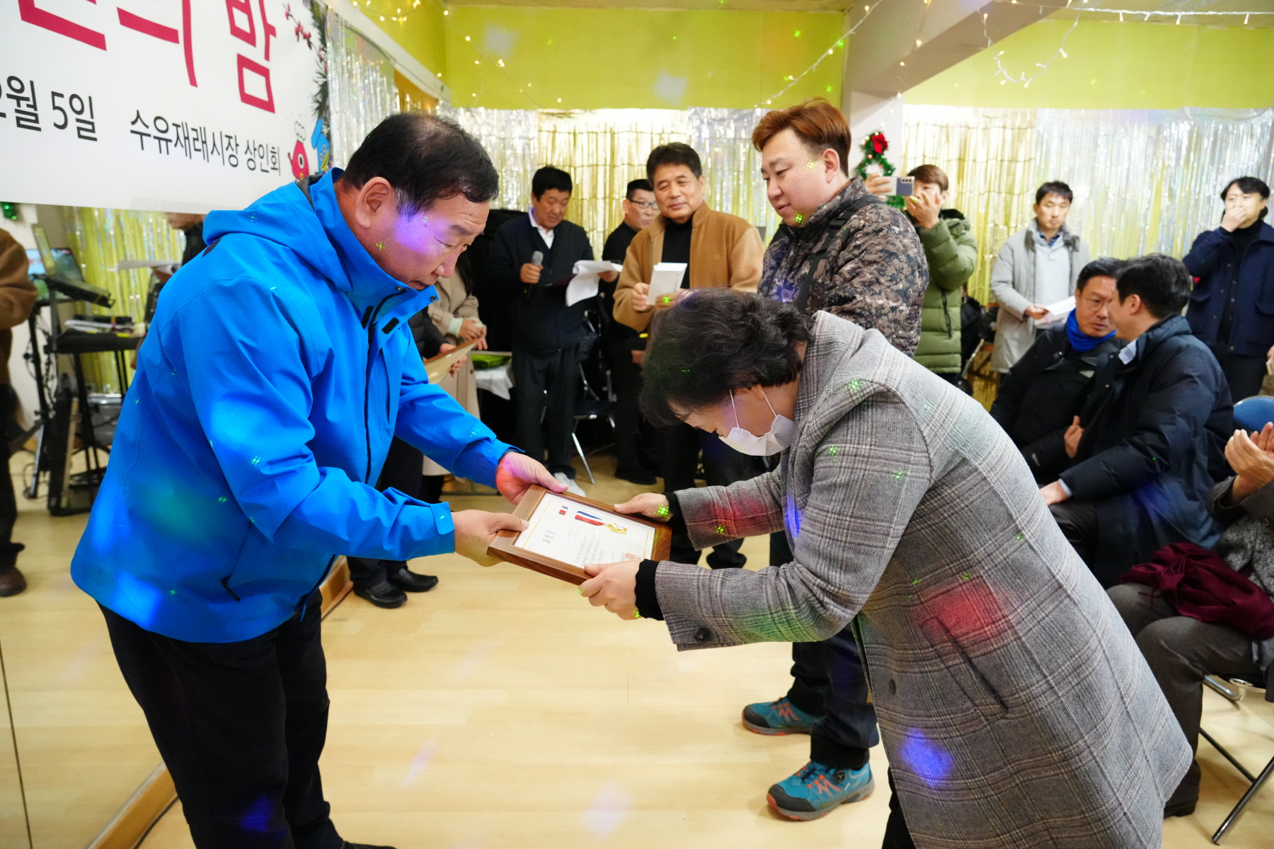수유 재래시장 상인회 송년회