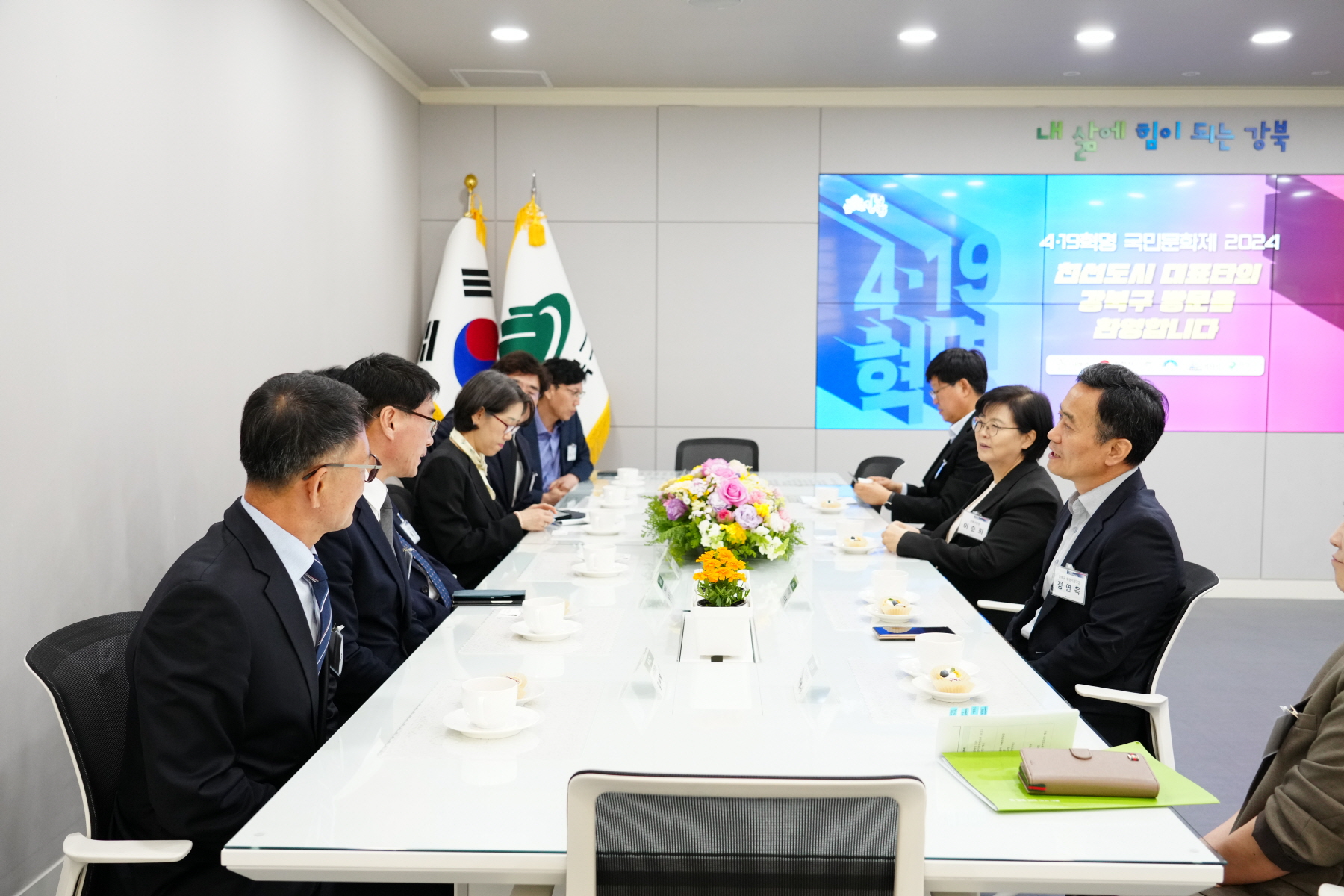 4.19혁명 국민문화제 2024_친선도시 방문단 차담