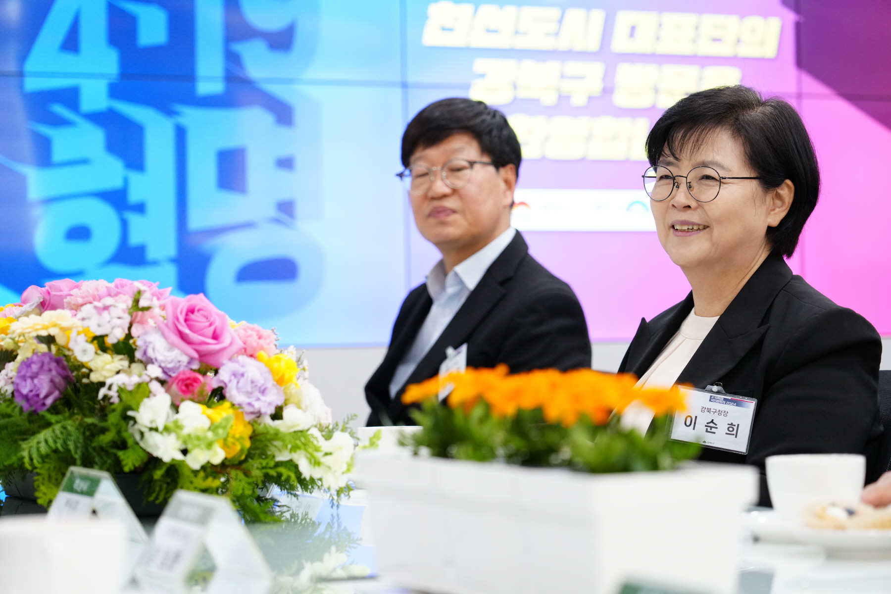 4.19혁명 국민문화제 2024_친선도시 방문단 차담