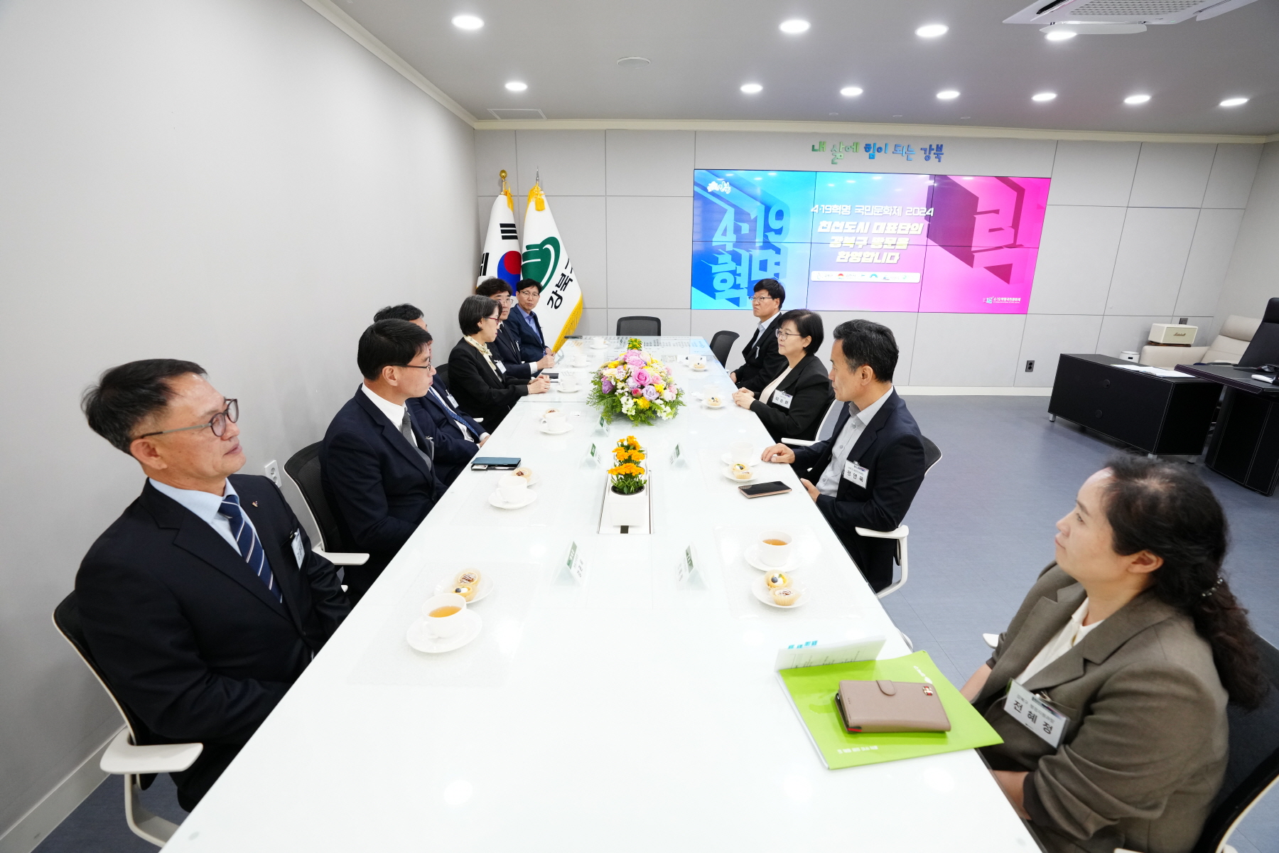 4.19혁명 국민문화제 2024_친선도시 방문단 차담