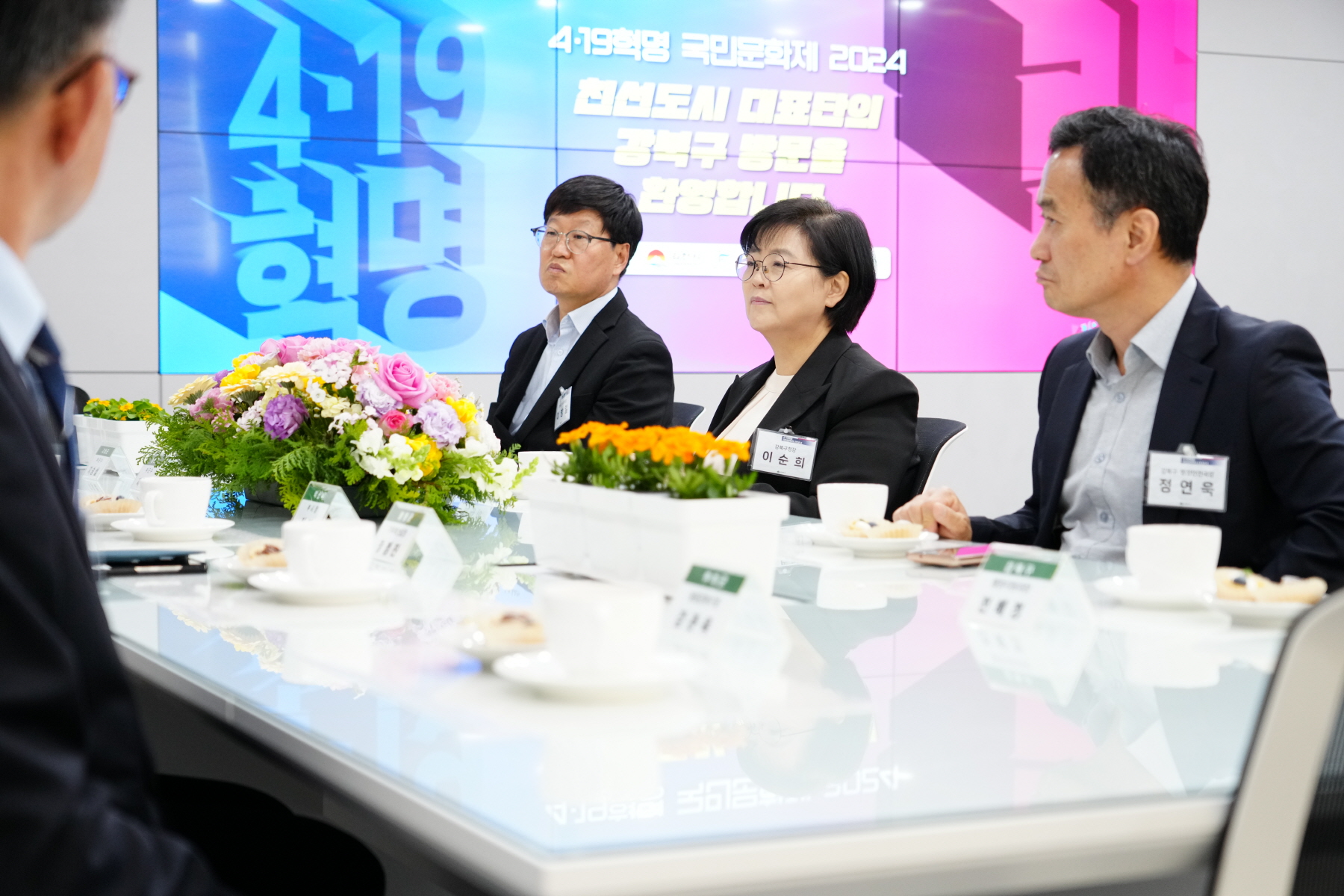 4.19혁명 국민문화제 2024_친선도시 방문단 차담