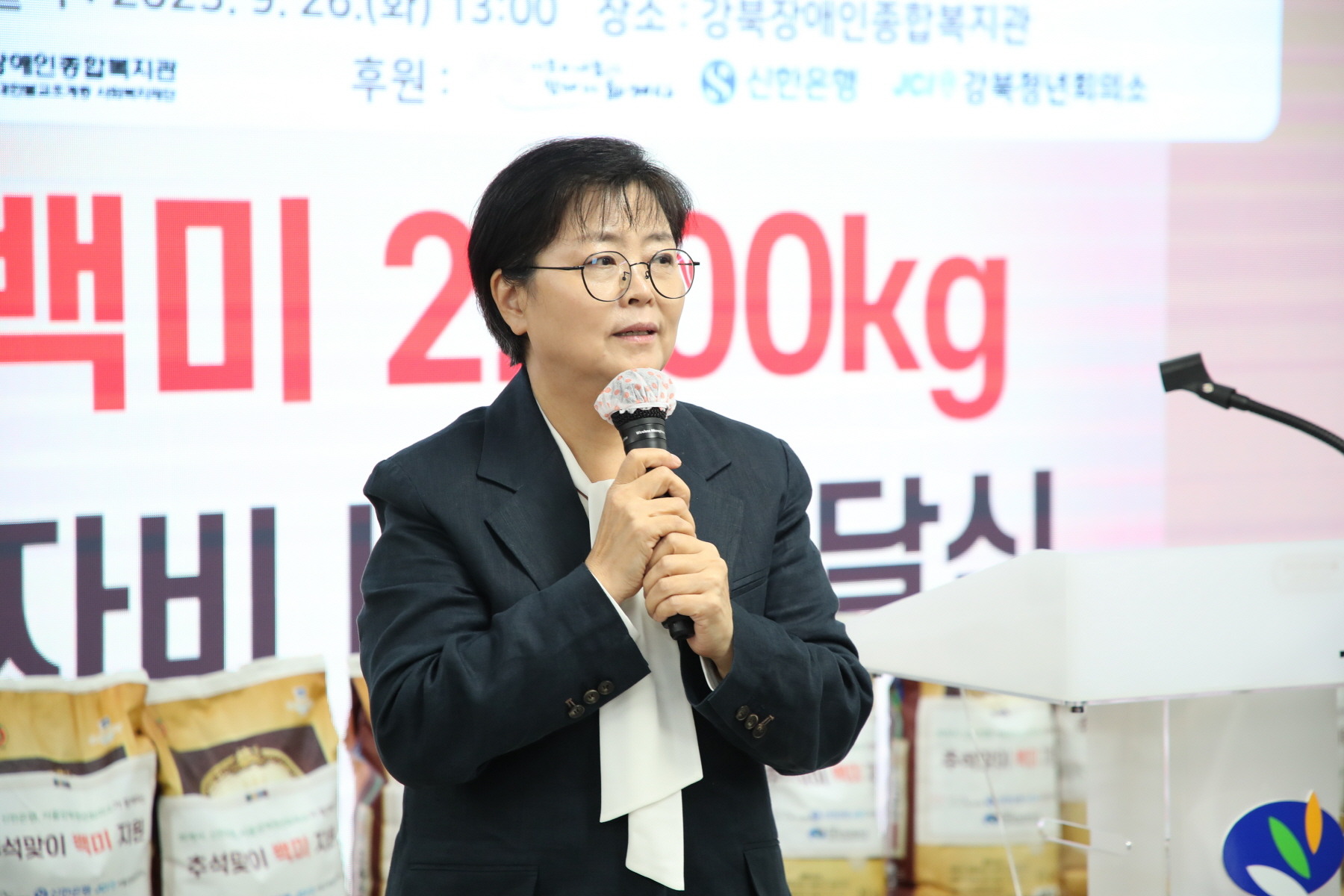 강북장애인종합복지관 추석 맞이 훈훈한 한가위 정 나누기