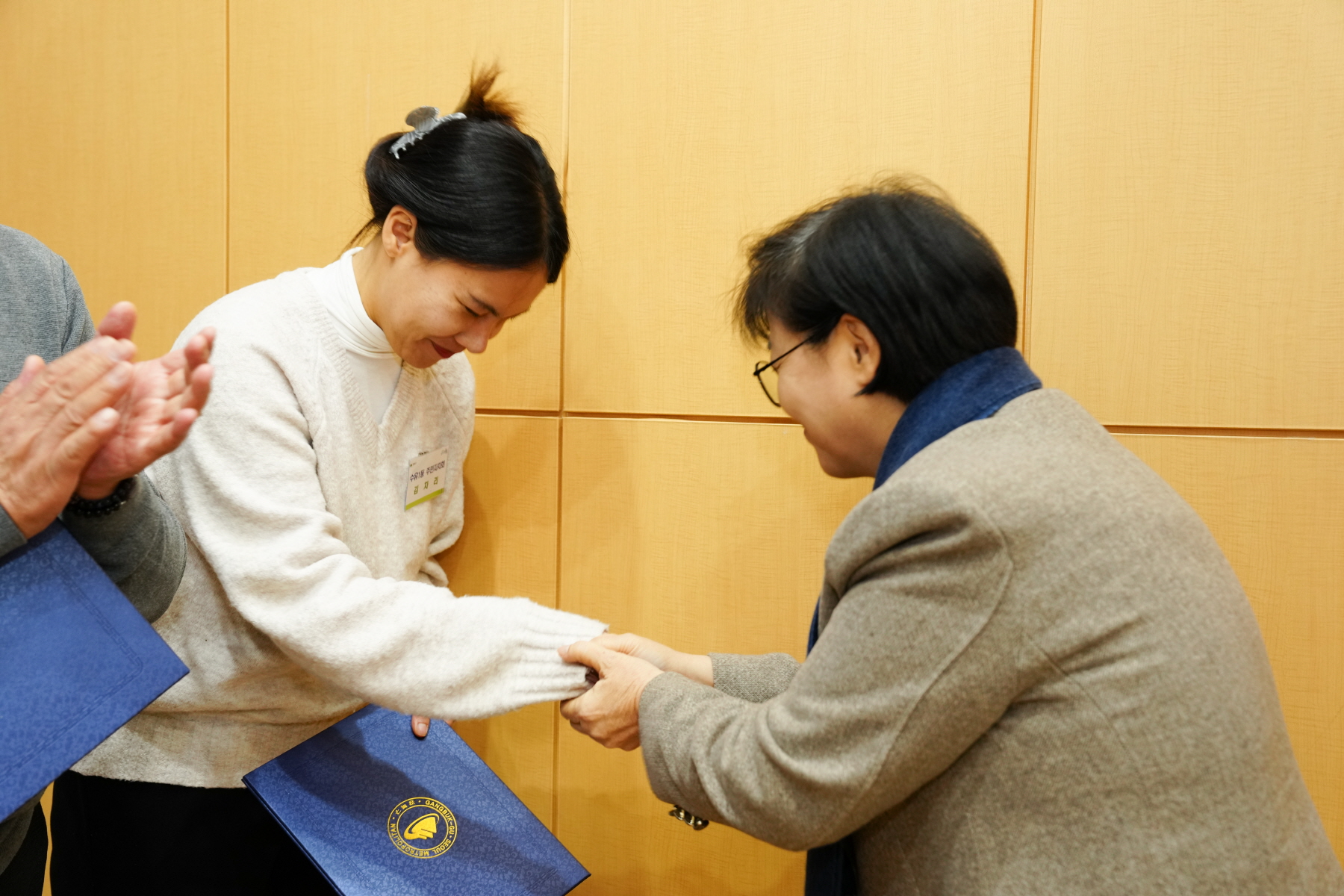 2023년도 강북구 주민자치회 성과공유회 