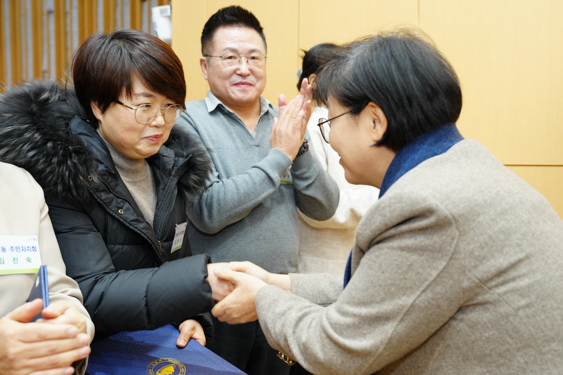 2023년도 강북구 주민자치회 성과공유회 