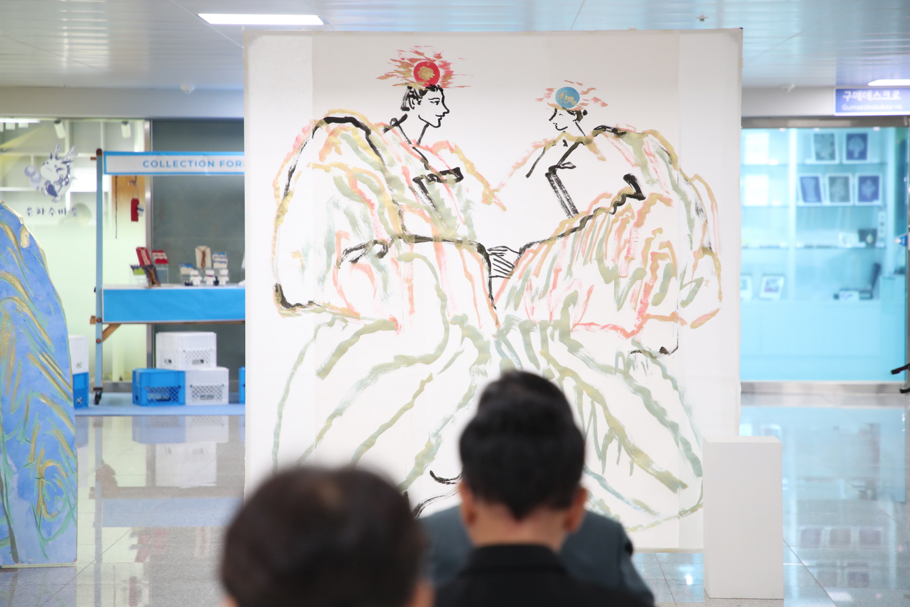 성신여대 캠퍼스타운 아트페어 개막식