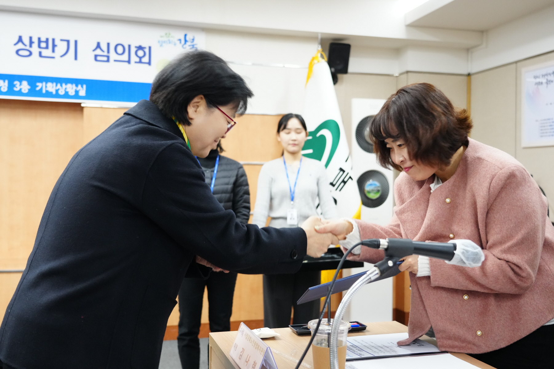 강북구 지역사회 보장대표 협의체 상반기 심의회
