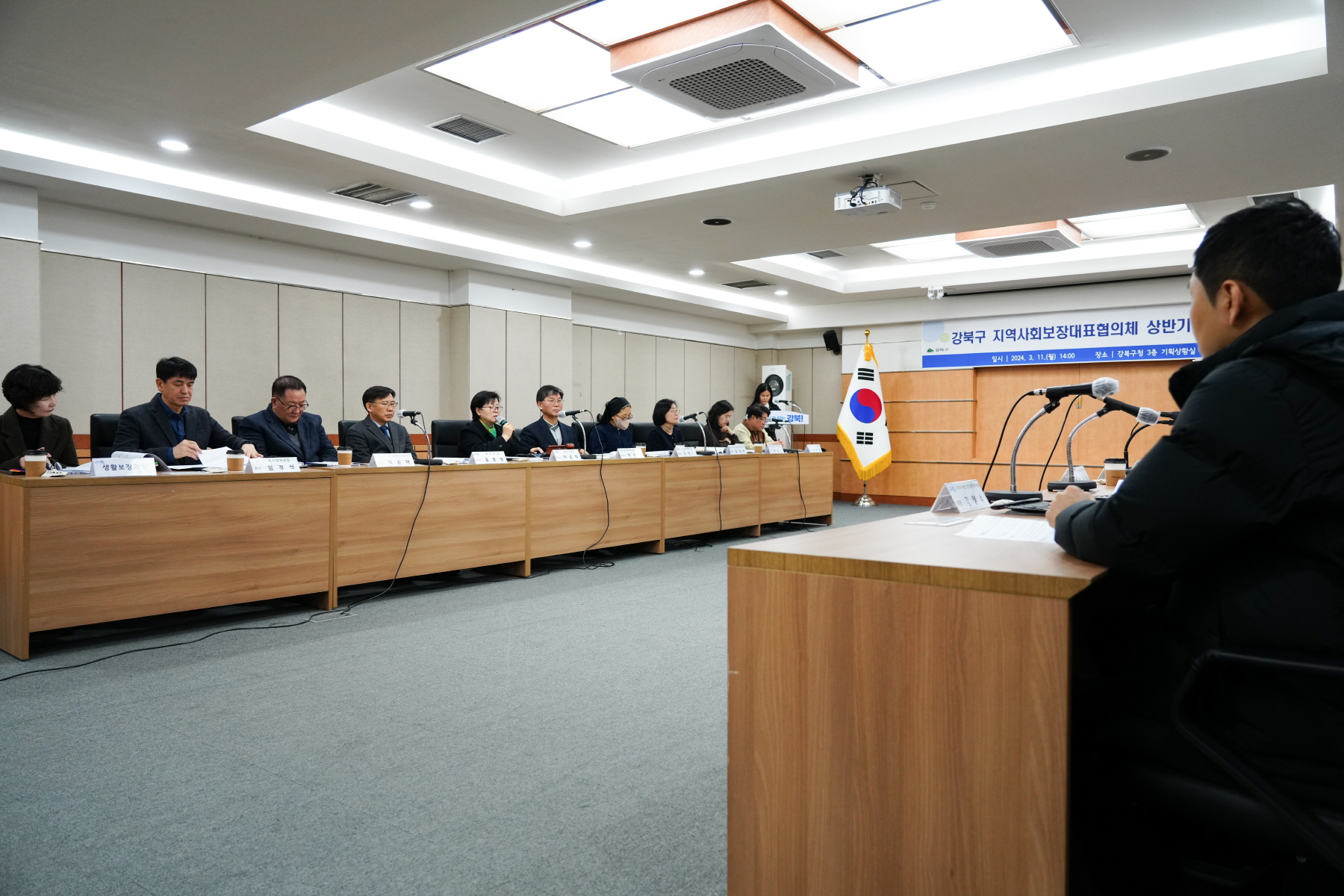 강북구 지역사회 보장대표 협의체 상반기 심의회