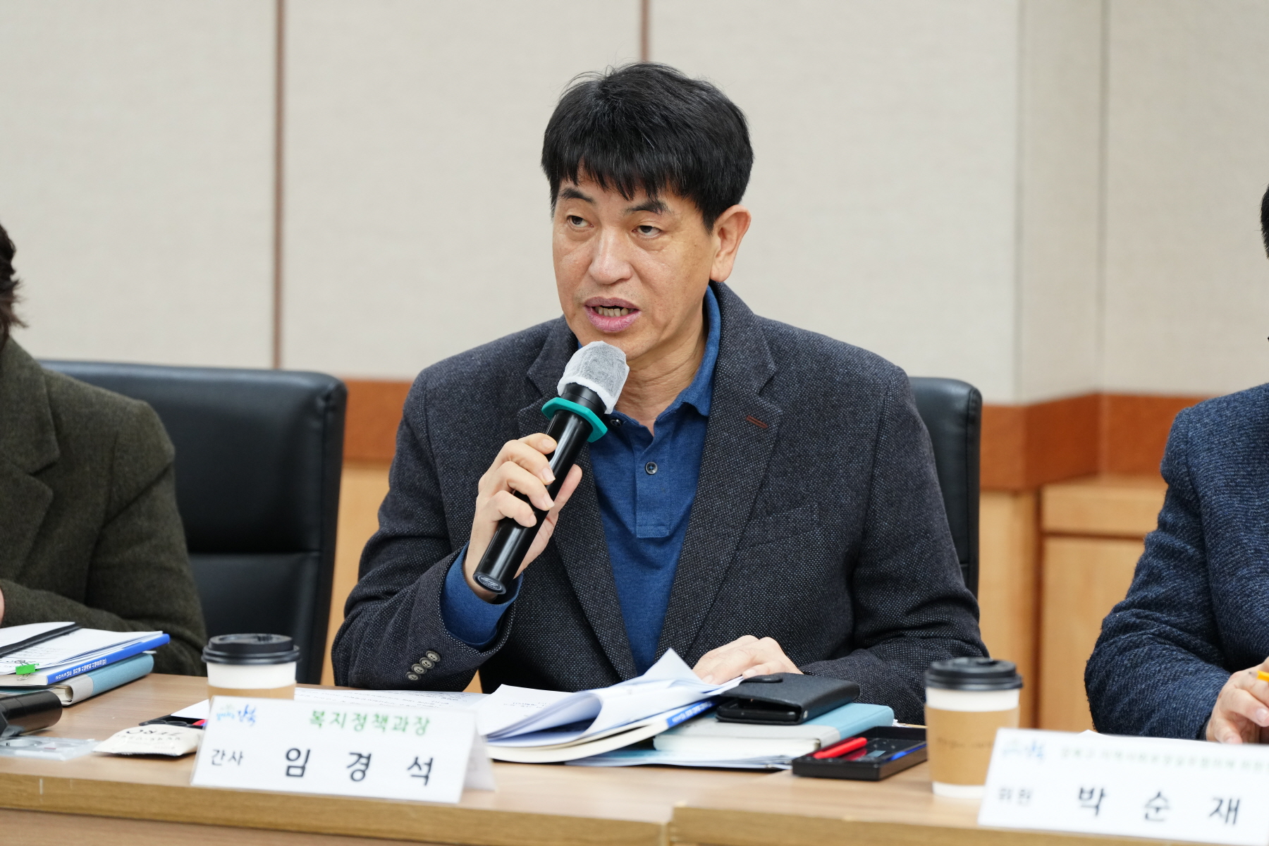 강북구 지역사회 보장대표 협의체 상반기 심의회