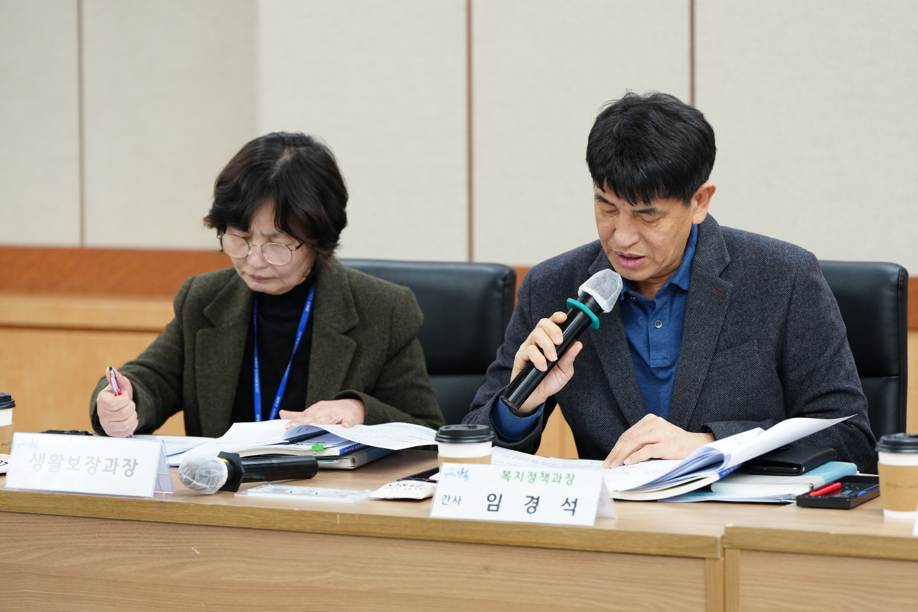 강북구 지역사회 보장대표 협의체 상반기 심의회