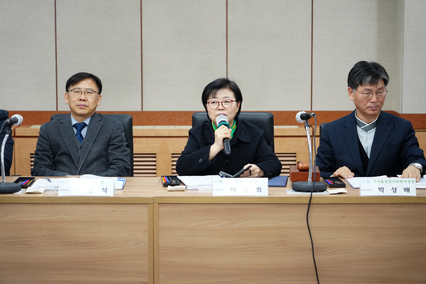 강북구 지역사회 보장대표 협의체 상반기 심의회