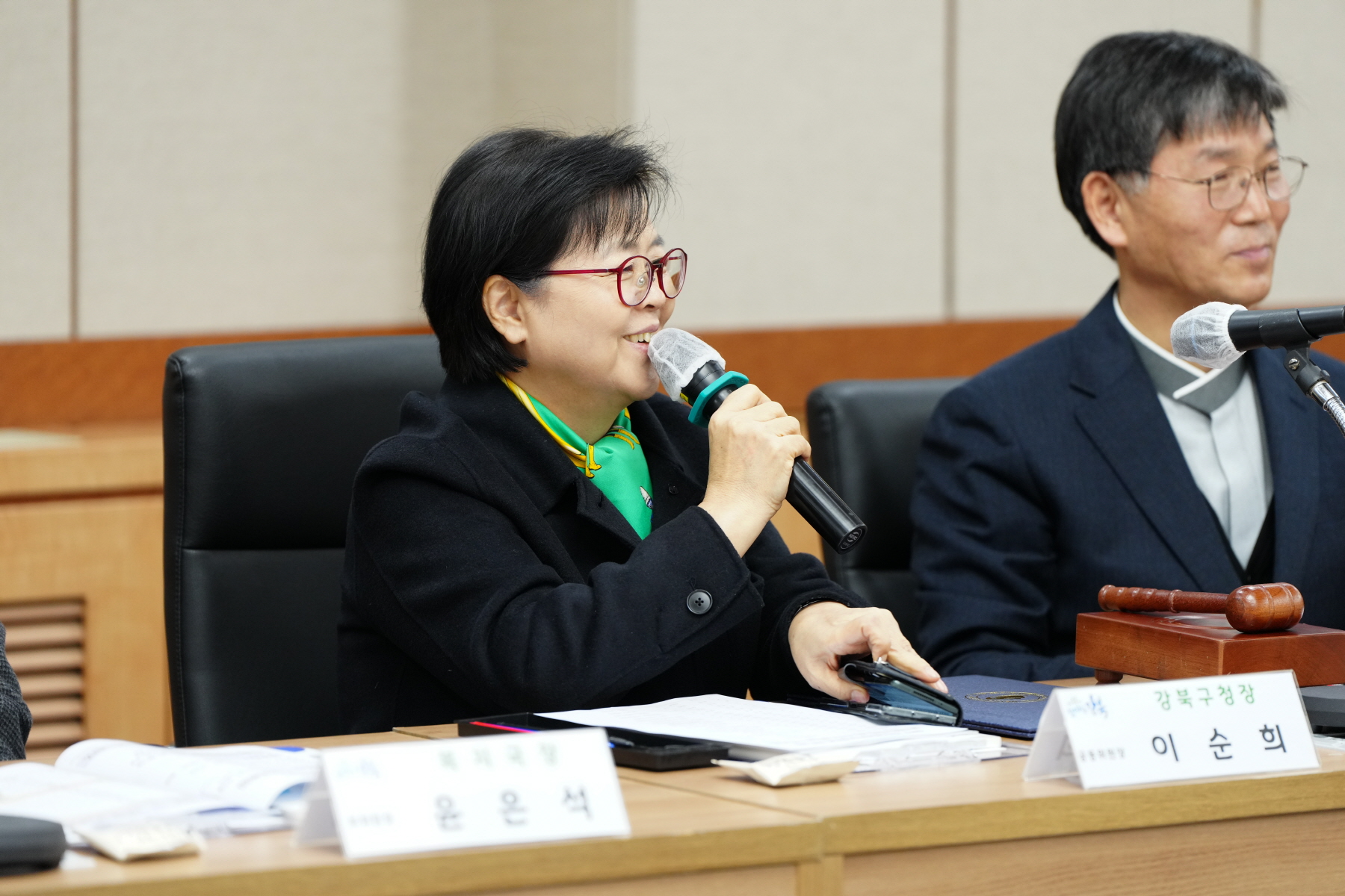 강북구 지역사회 보장대표 협의체 상반기 심의회