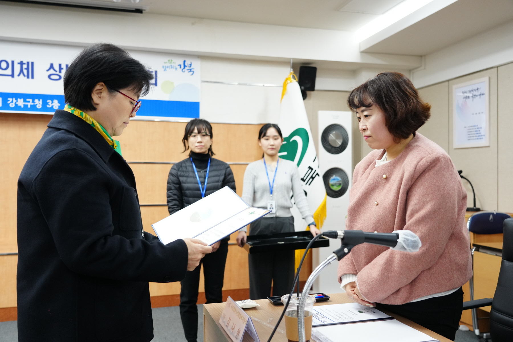 강북구 지역사회 보장대표 협의체 상반기 심의회