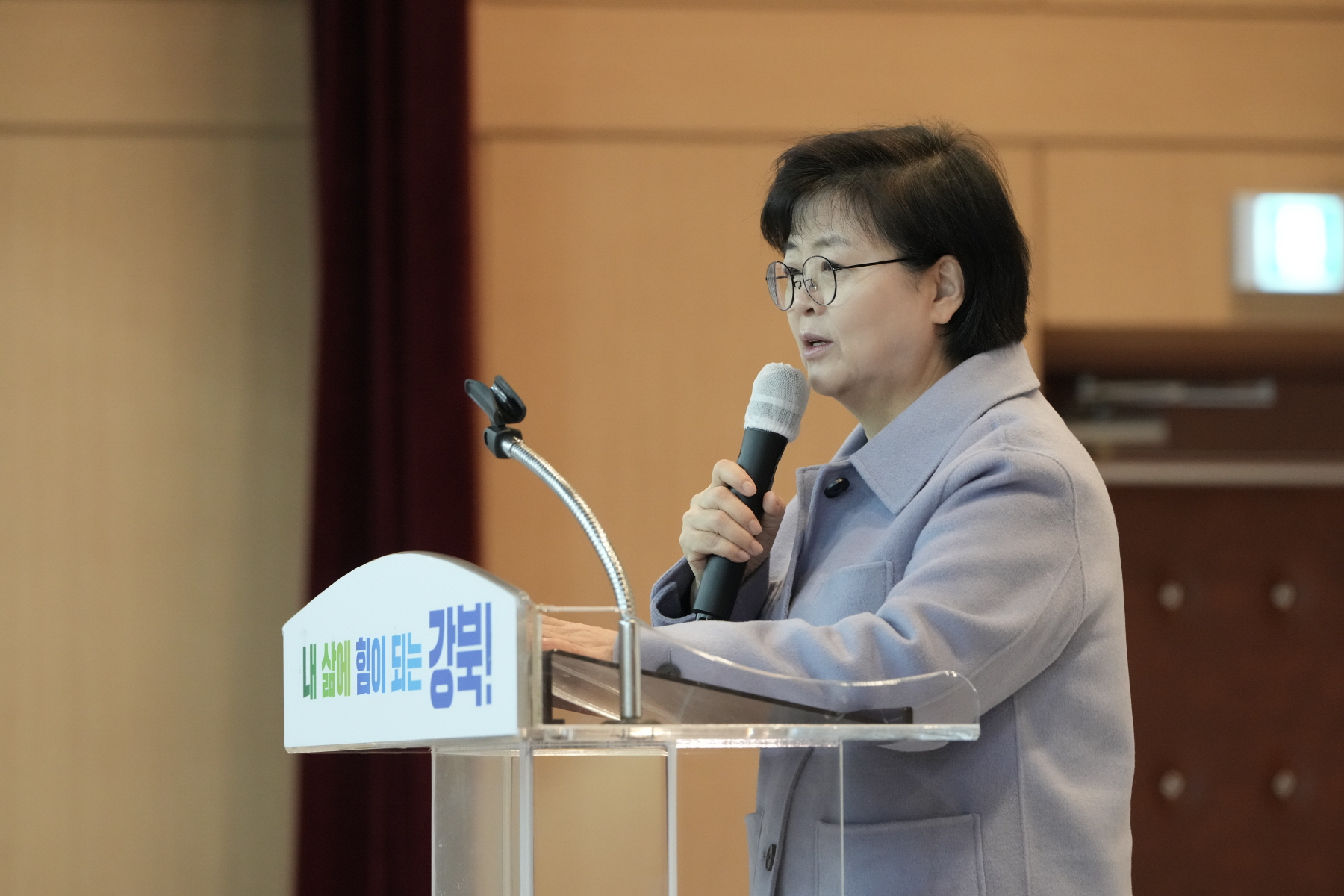 서울동행일자리 안전보건 및 노동인권 교육