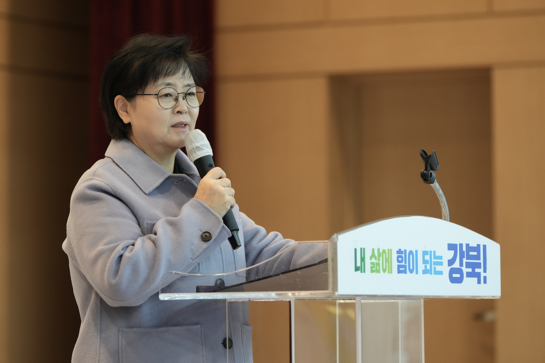 서울동행일자리 안전보건 및 노동인권 교육