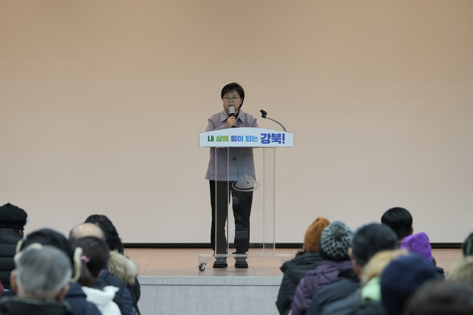 서울동행일자리 안전보건 및 노동인권 교육