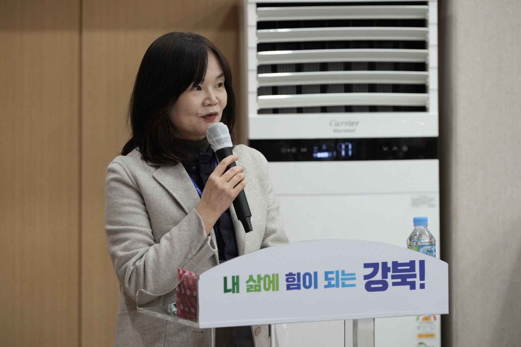 서울동행일자리 안전보건 및 노동인권 교육